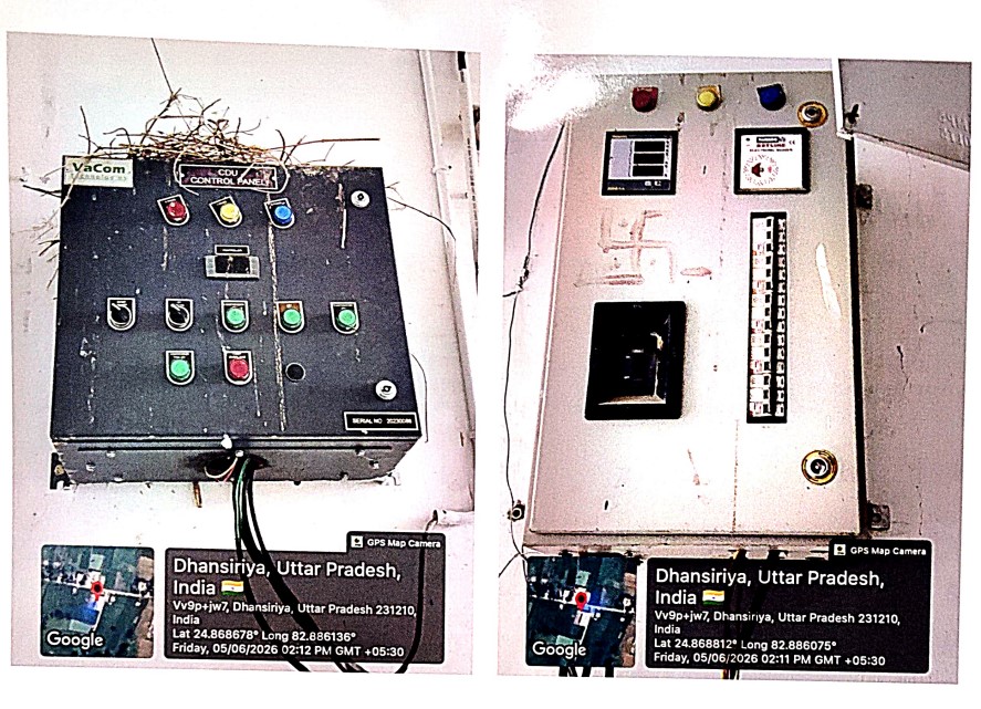 Plant & Machinery for sale in Mirzapur — photo 2