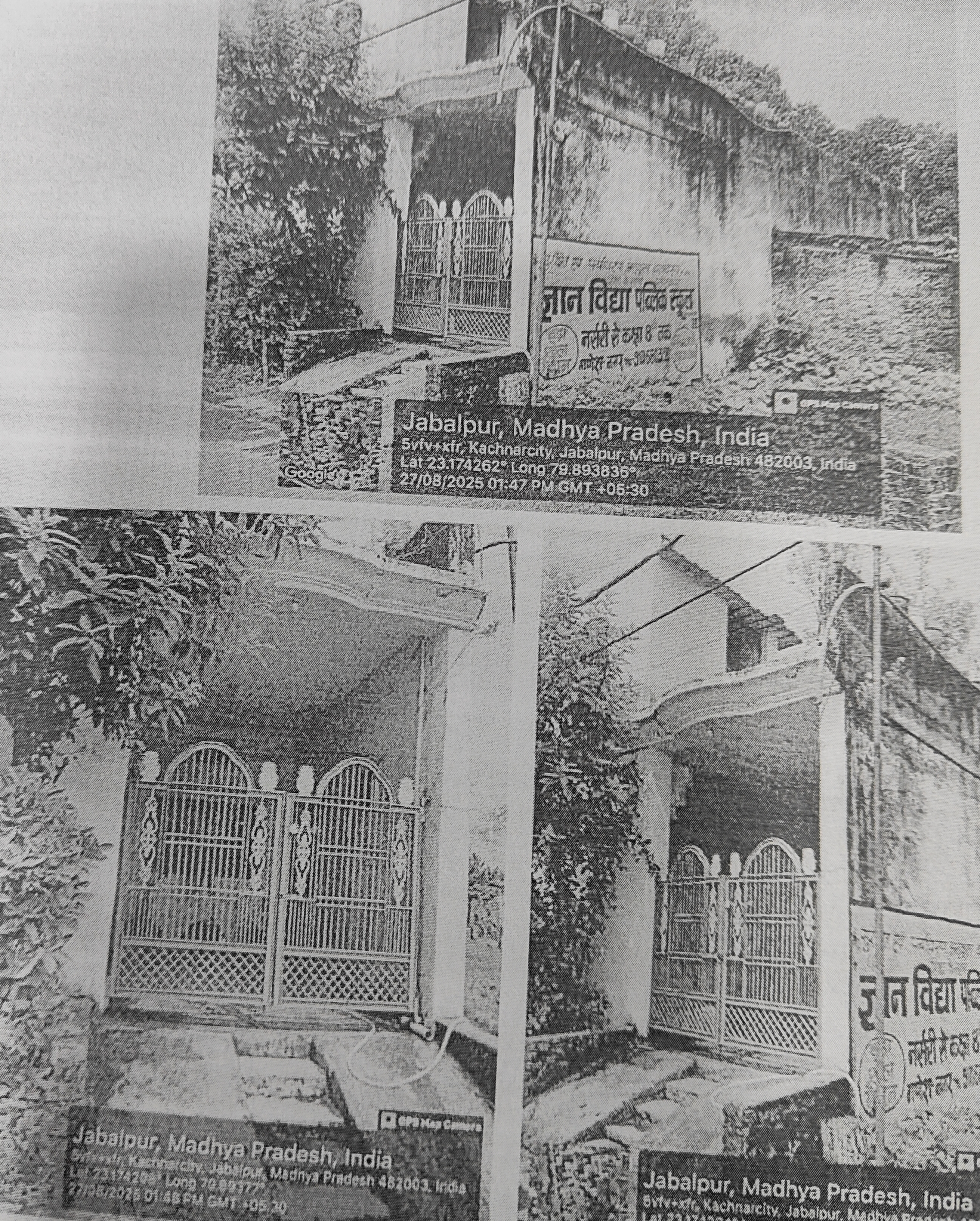 1200 square feet Individual House for sale in Jabalpur — photo 1