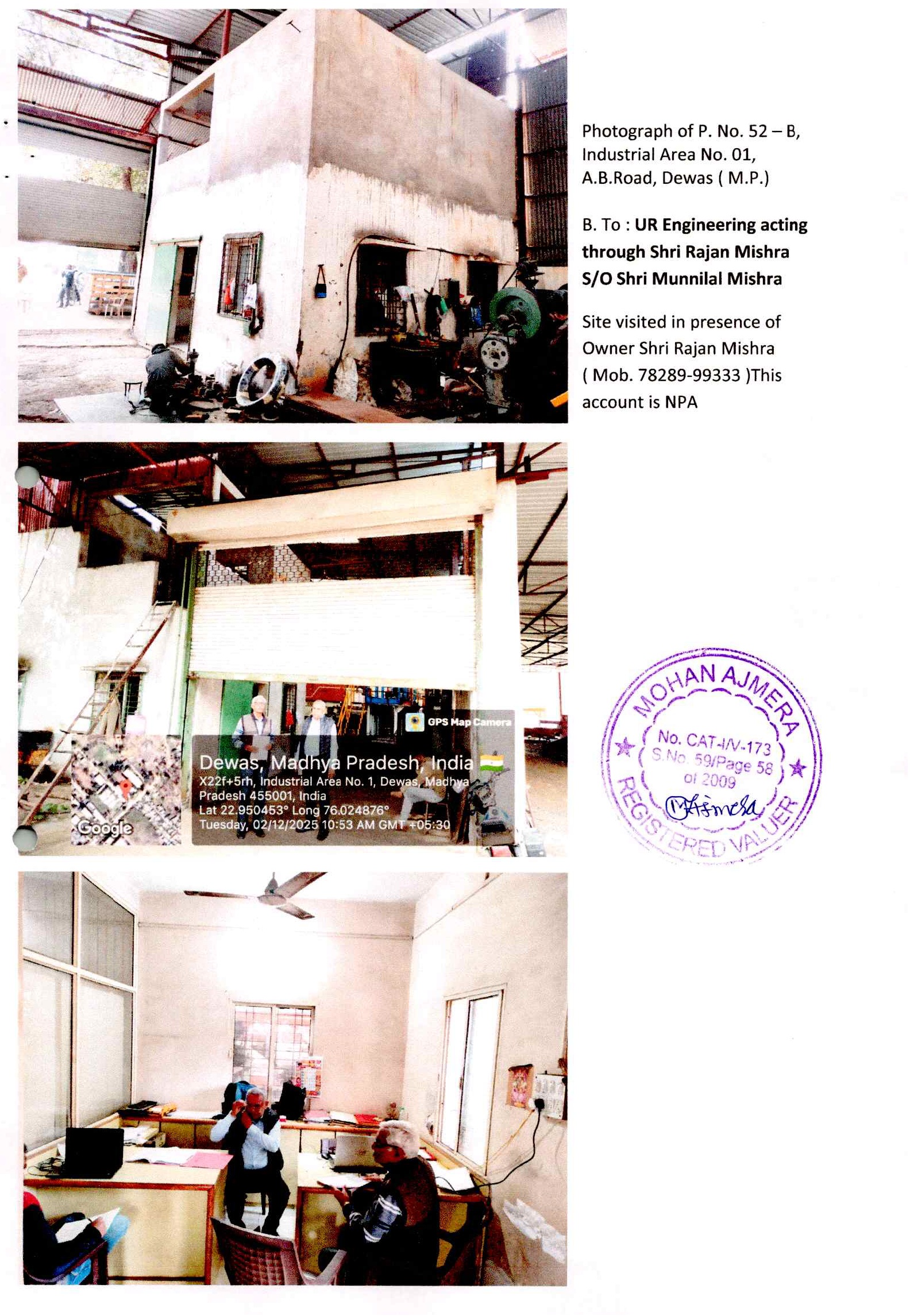 12589 square feet Industrial Plot with Factory Building for sale in Dewas — photo 1