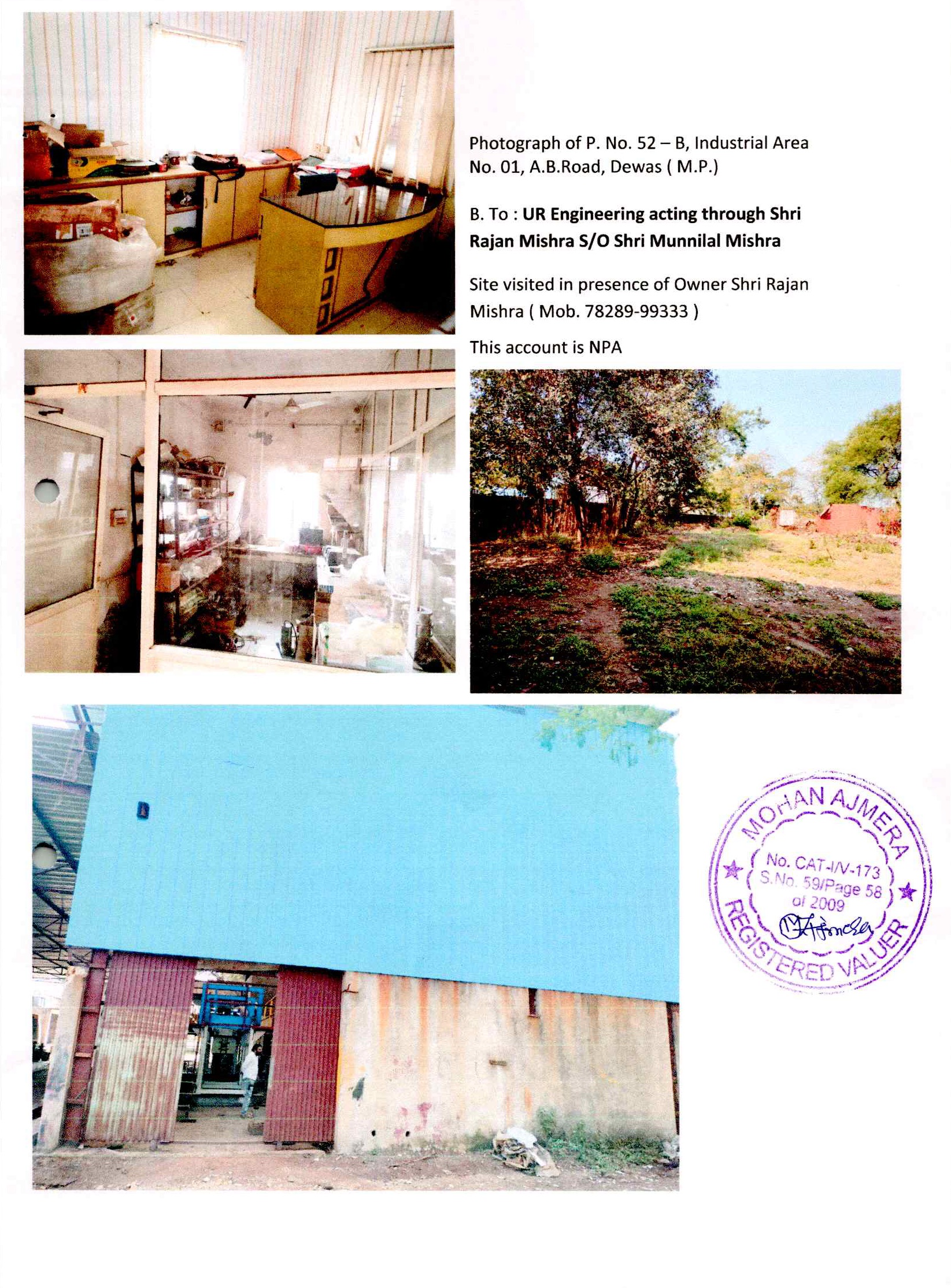 12589 square feet Industrial Plot with Factory Building for sale in Dewas — photo 2