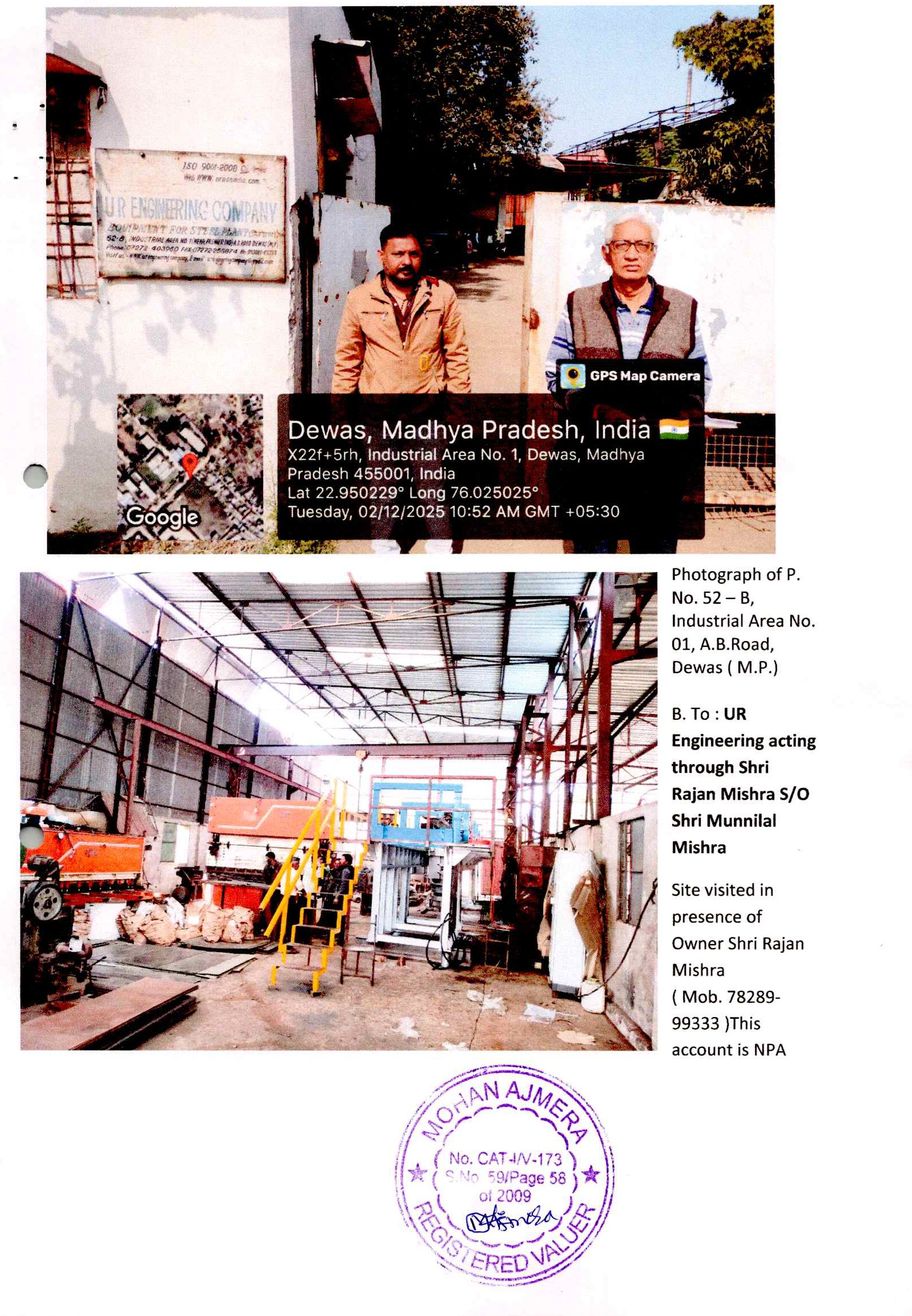 12589 square feet Industrial Plot with Factory Building for sale in Dewas — photo 3