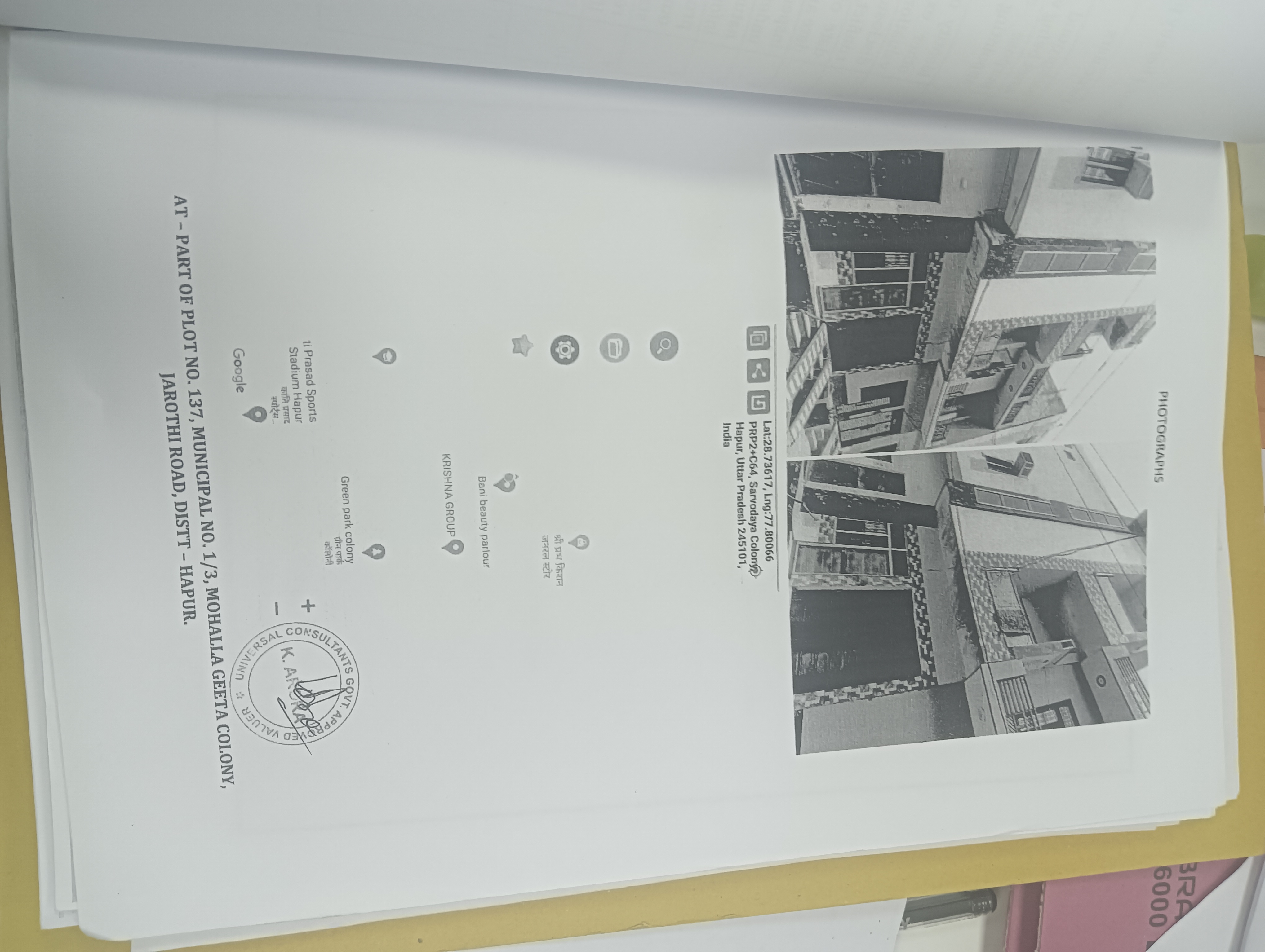 Individual House for sale in Hapur — photo 1