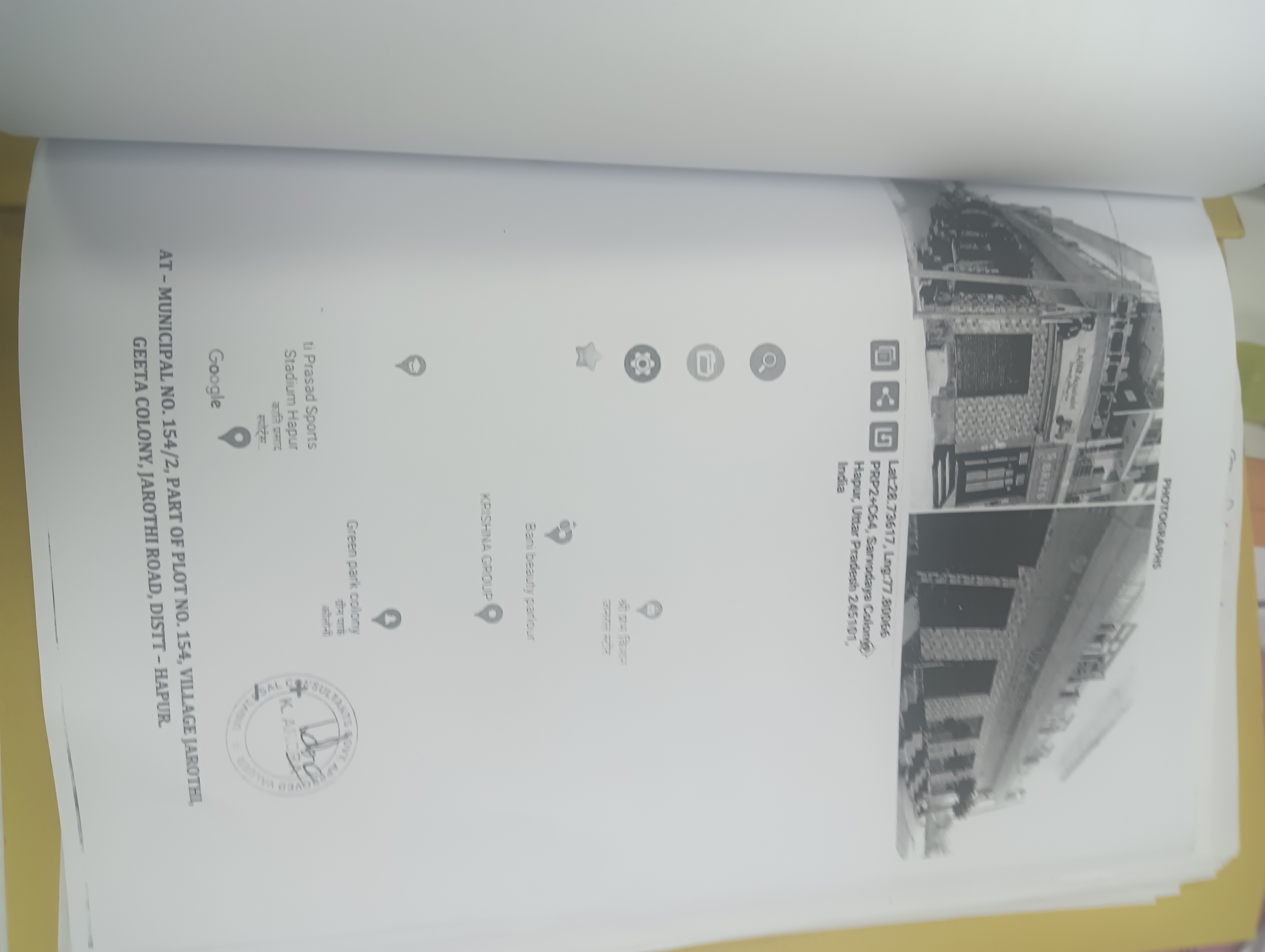 Individual House for sale in Hapur — photo 1