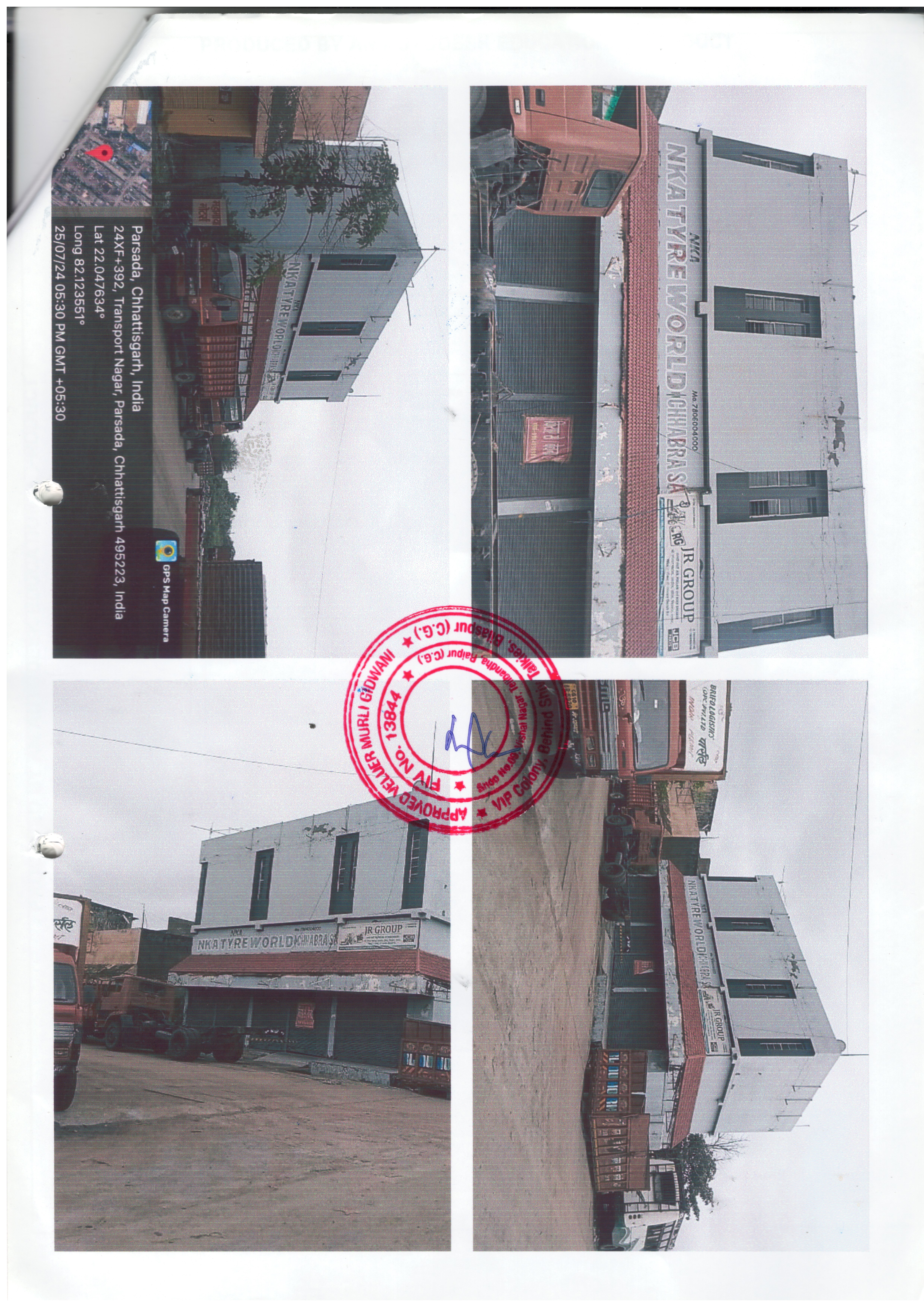 Shops for sale in Bilaspur — photo 1