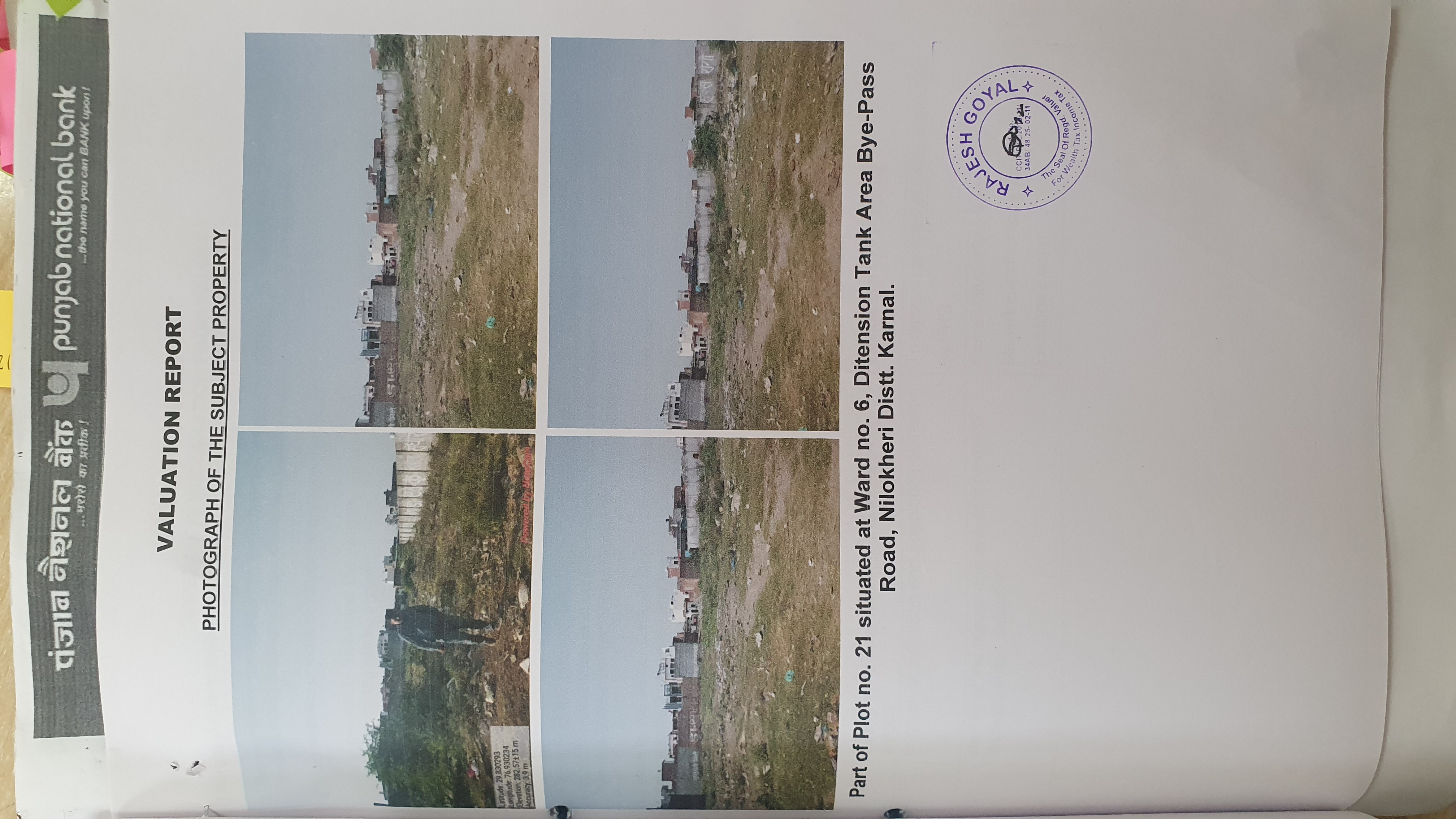 Plot for sale in Nilokheri — photo 1