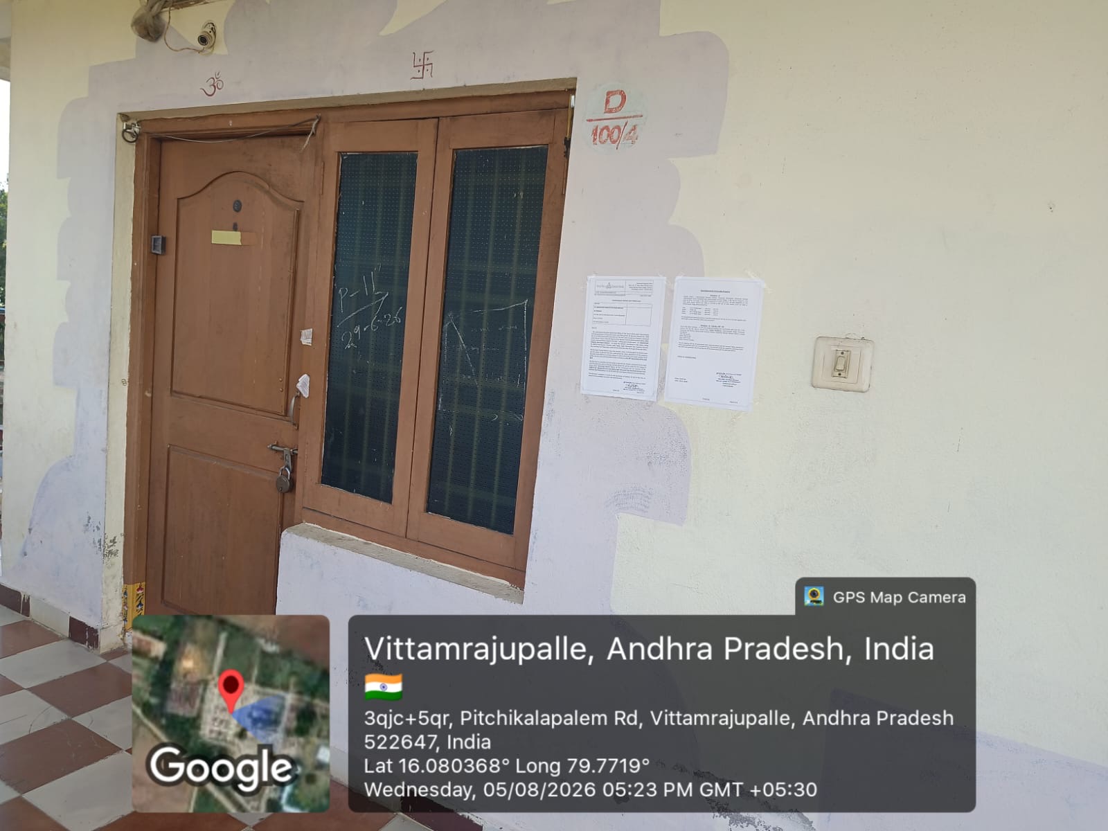 468 square feet Flat for sale in VASAVI RESIDENCY, VITTAMRAJUPALLI GRAMA PANCHAYAT Vinukonda — photo 2