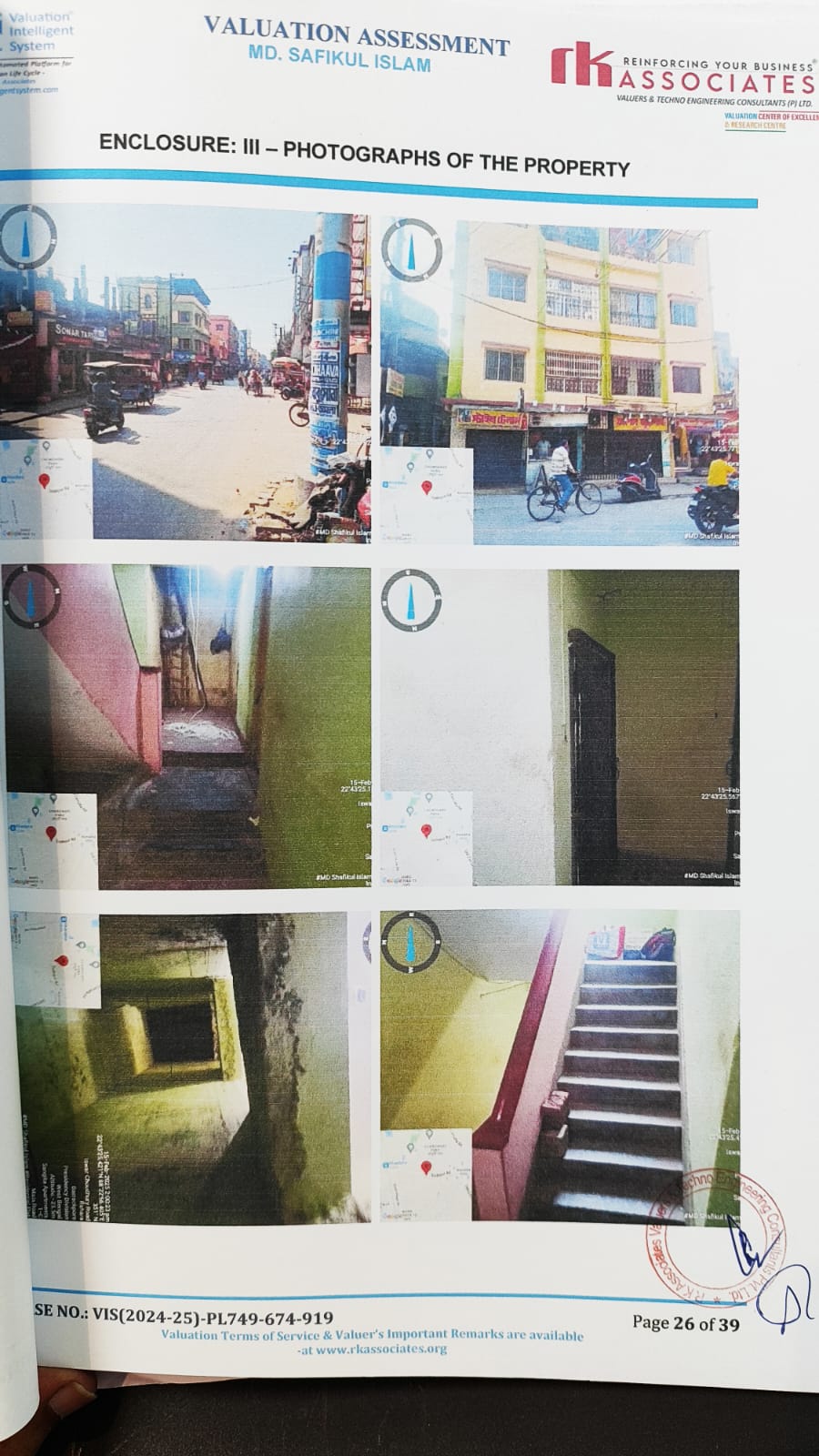 Industrial Shed for sale in KHARDAHA Barrackpore — photo 1