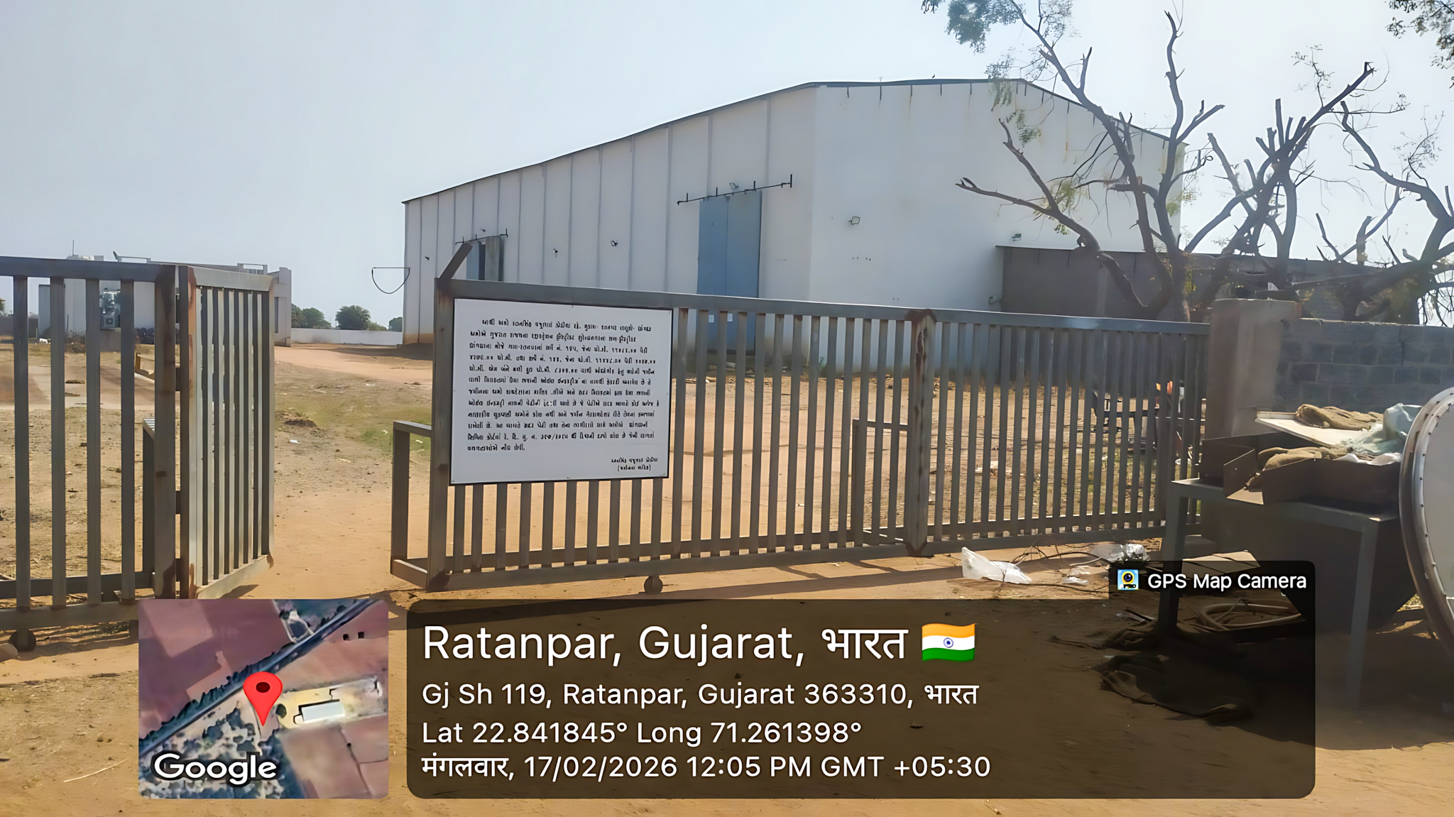 8306 square meter Godowns for sale in Surendranagar — photo 25