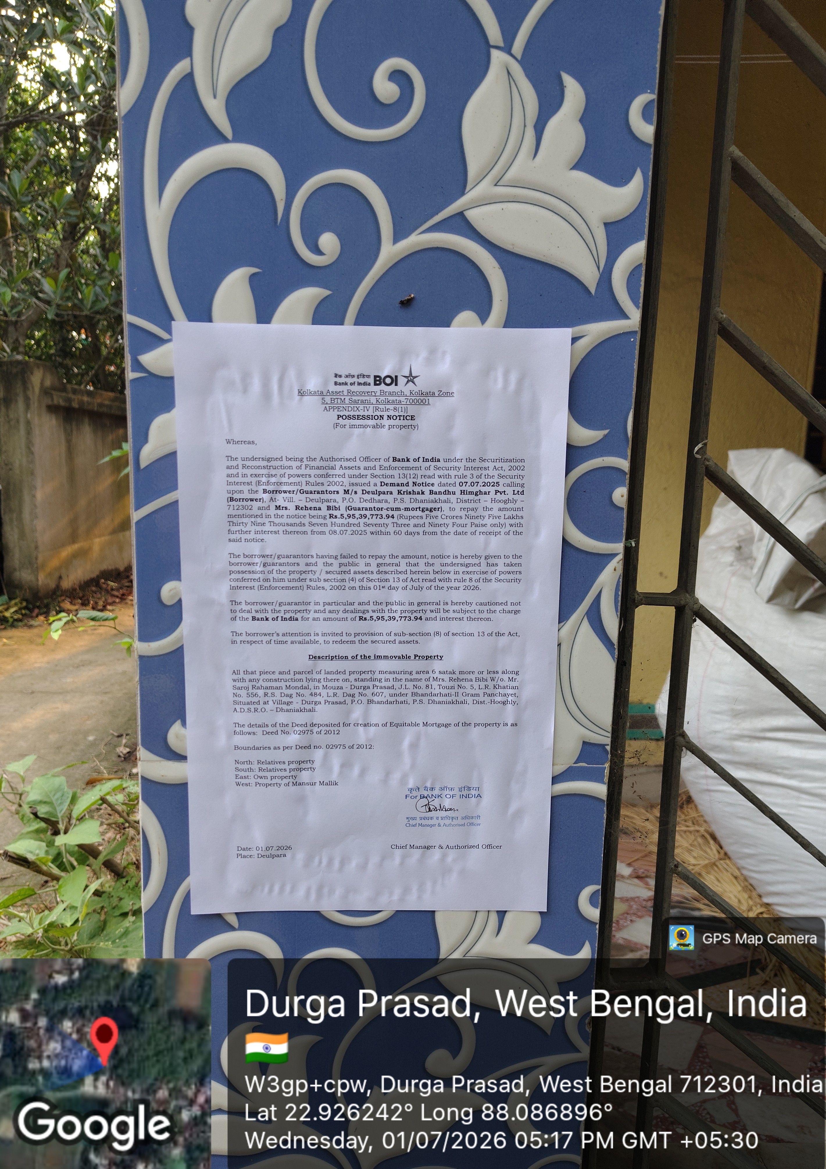2 BHK Individual House for sale in Bhandarhati Serampore — photo 3