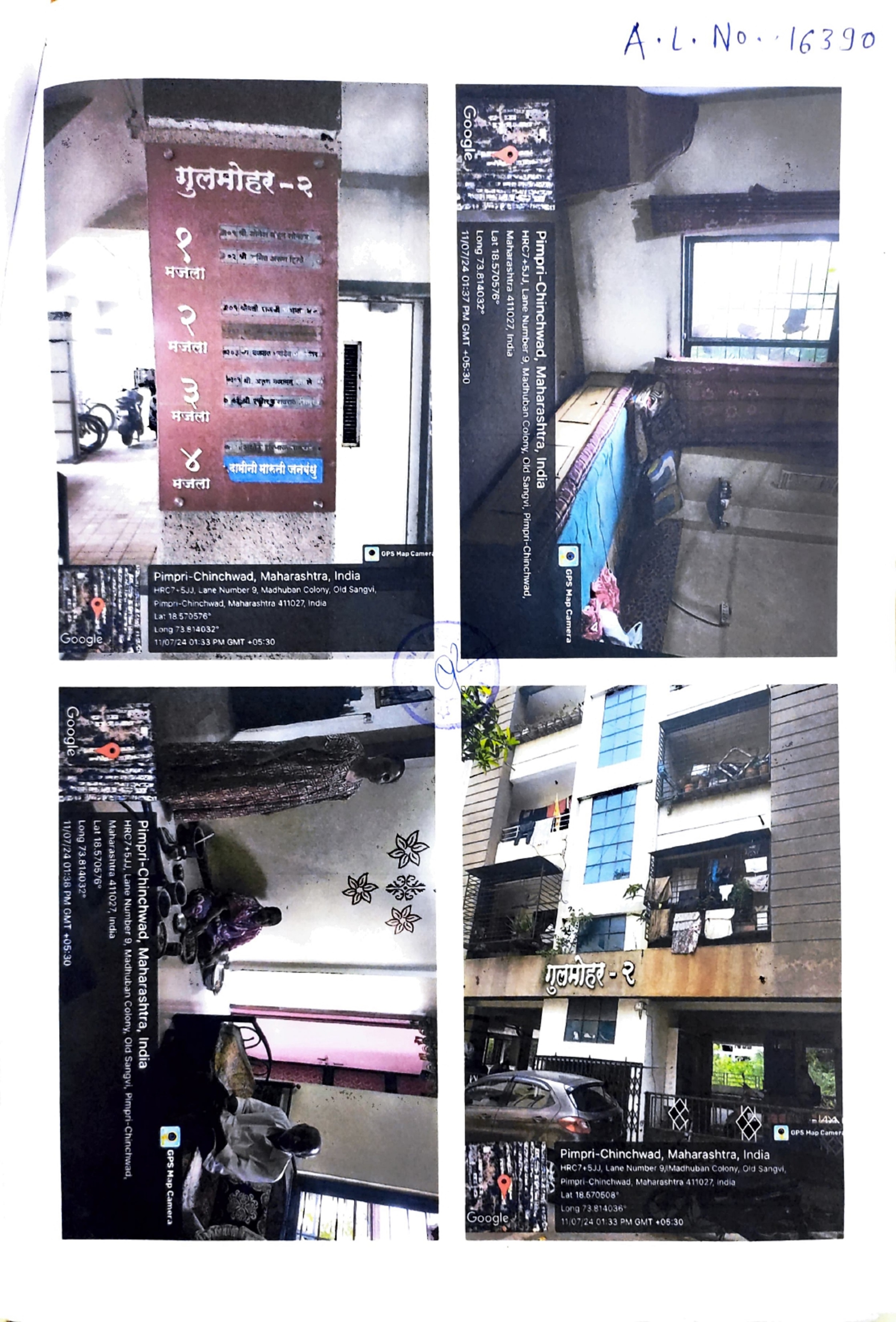 Flat for sale in Madhuban Society Lane No. 9, Near Shivaji Garden, Shitole Nagar, Sangvi, Tal. Haveli, Pune- 411027 Pune — photo 1
