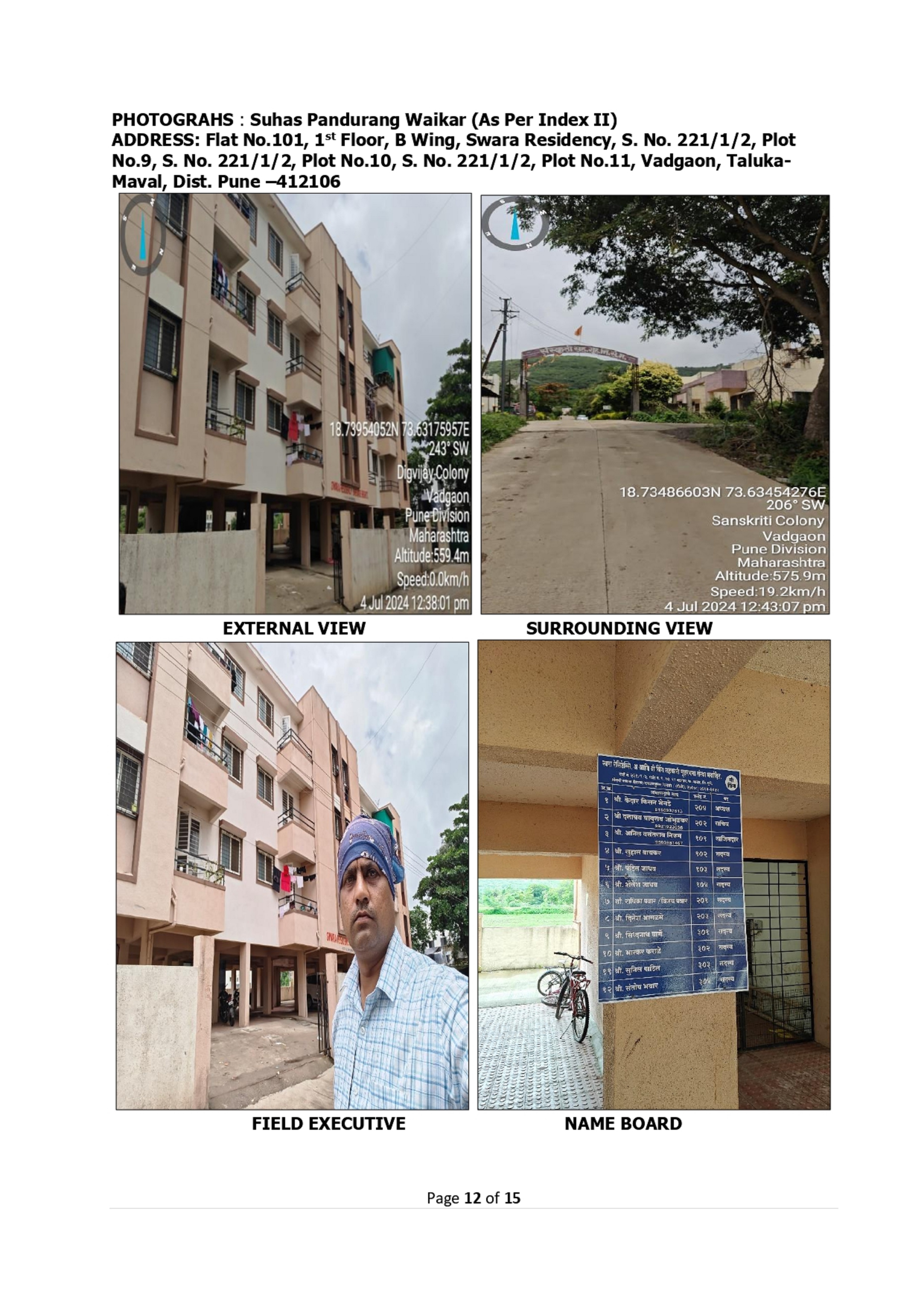 Flat for sale in Village Vadgaon Maval, Taluka Maval, District Pune-412106 Vadgaon — photo 1