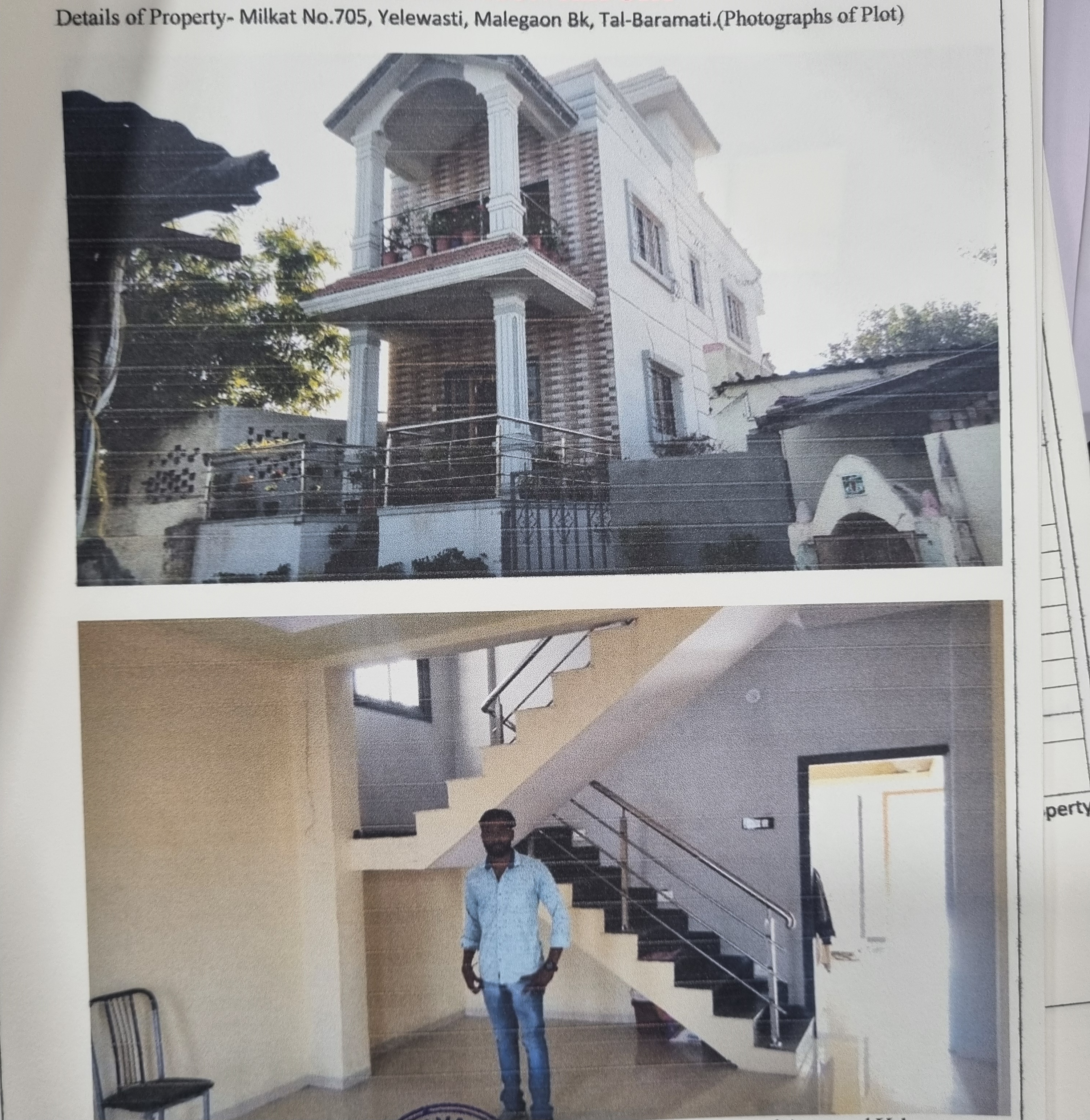 Plot for sale in Baramati — photo 1