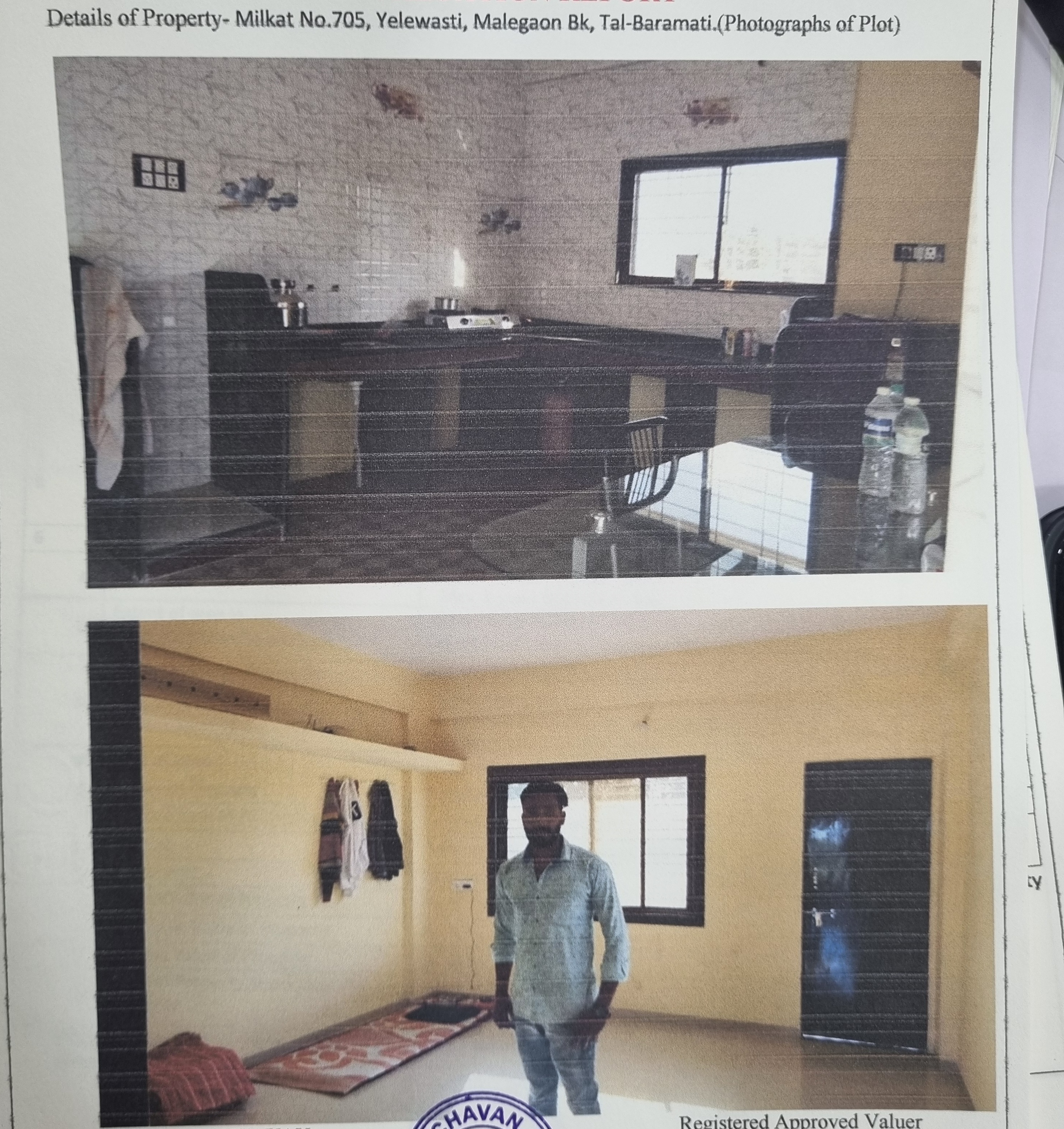 Plot for sale in Baramati — photo 2