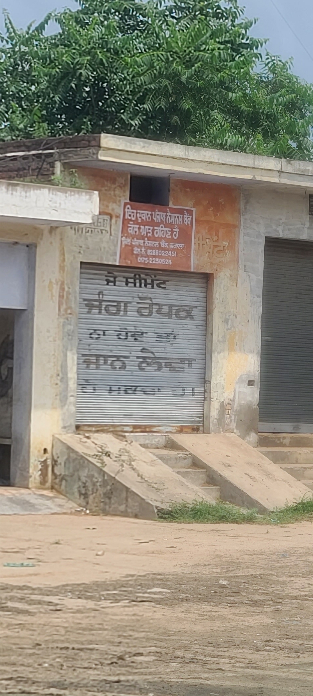 Shops for sale in Patiala — photo 2