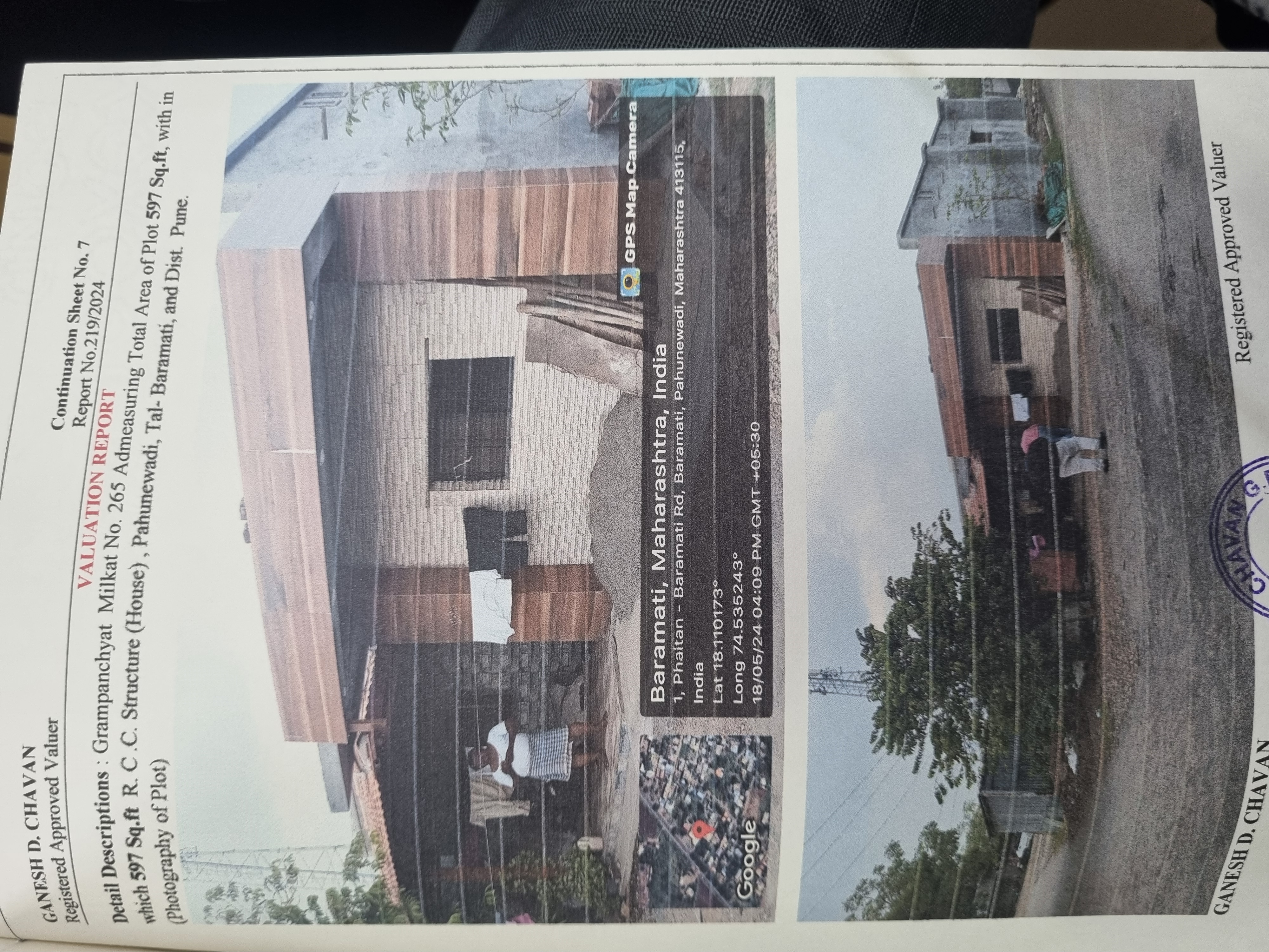 Plot for sale in Baramati — photo 1
