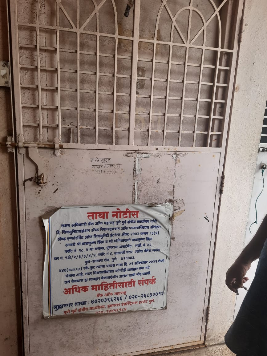 Flat for sale in Pune — photo 5