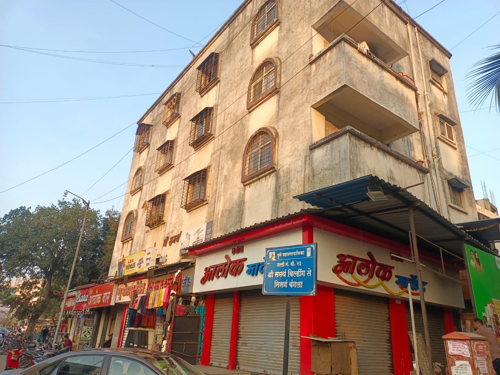 90.14 square meter Flat for sale in Pune — photo 1