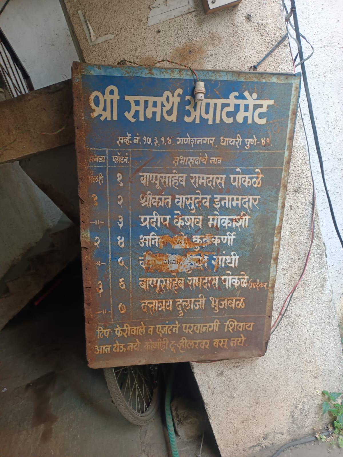 90.14 square meter Flat for sale in Pune — photo 2