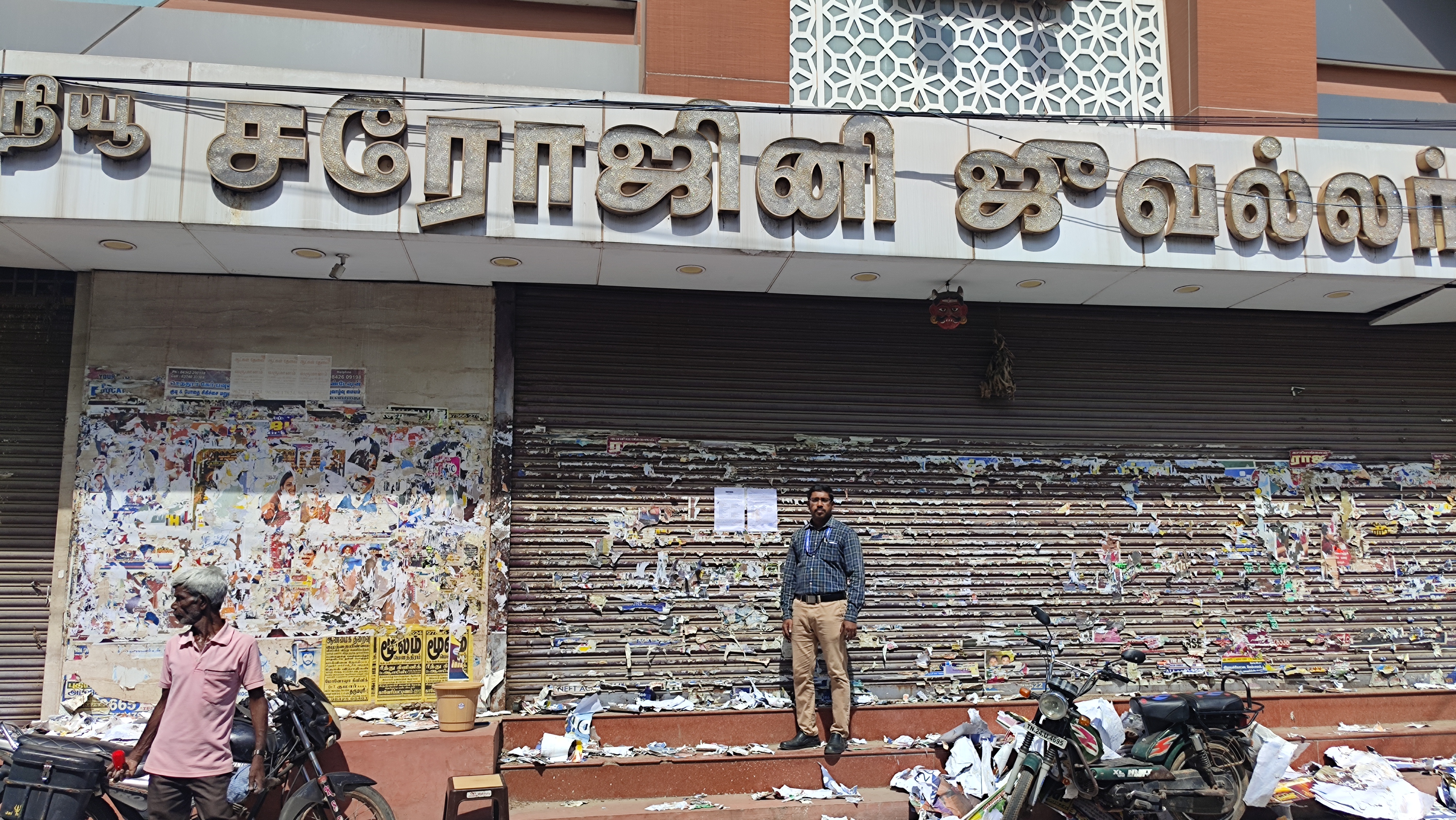 2274 square feet Shops for sale in Kariamangalam — photo 1