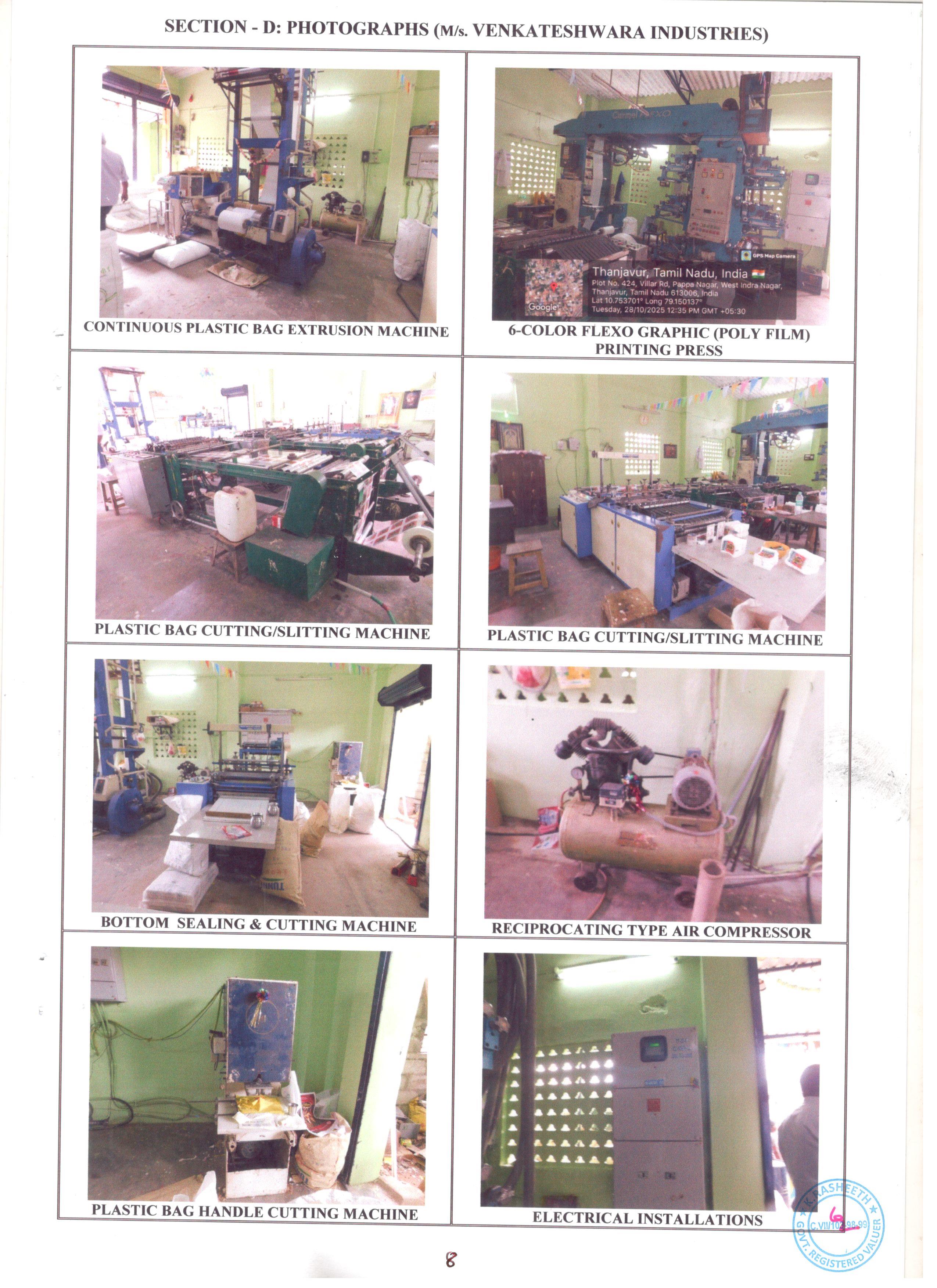 MACHINERIES for sale in THANJAVUR Vilar — photo 1