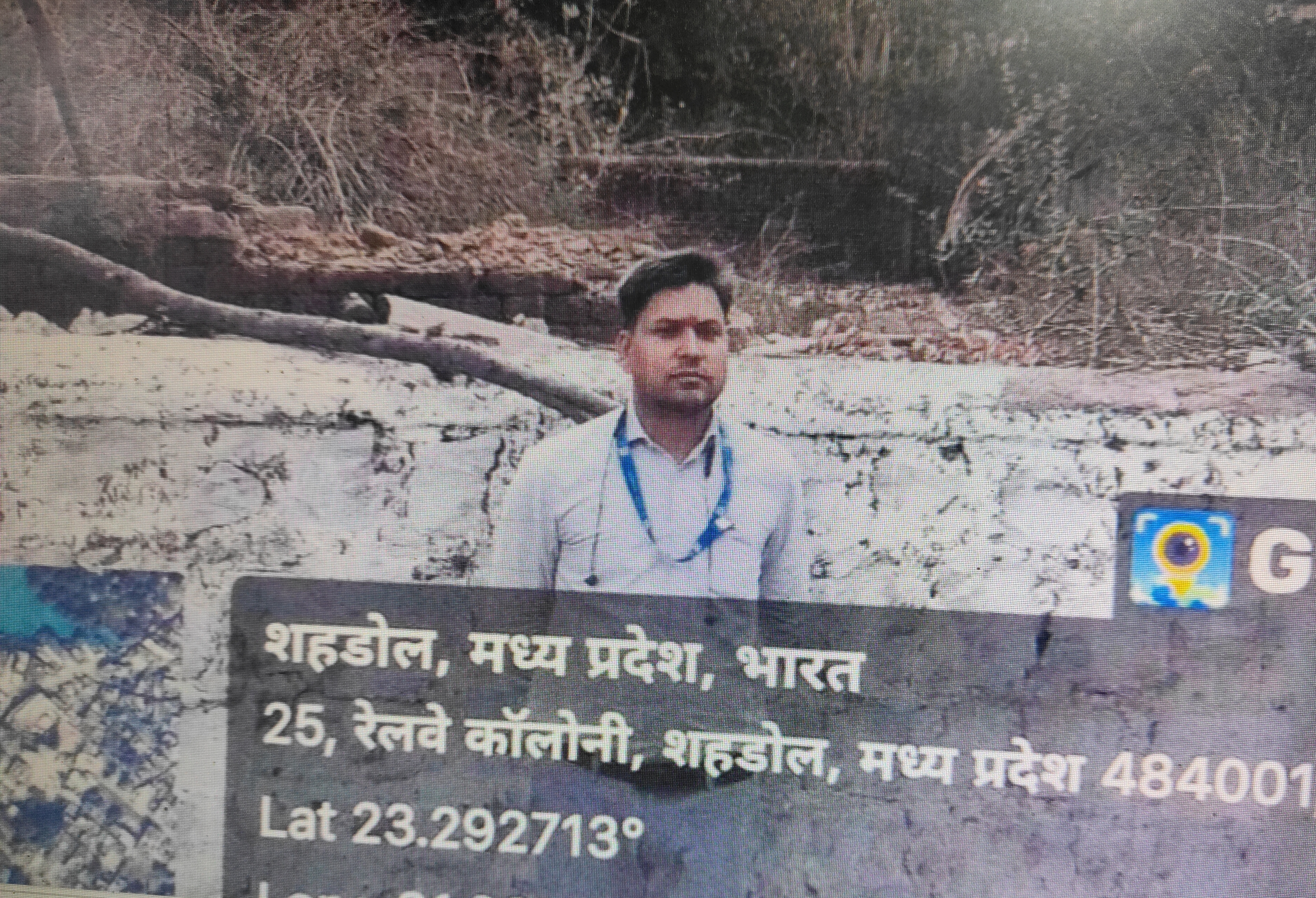 2520 square feet Plot for sale in Shahdol — photo 1