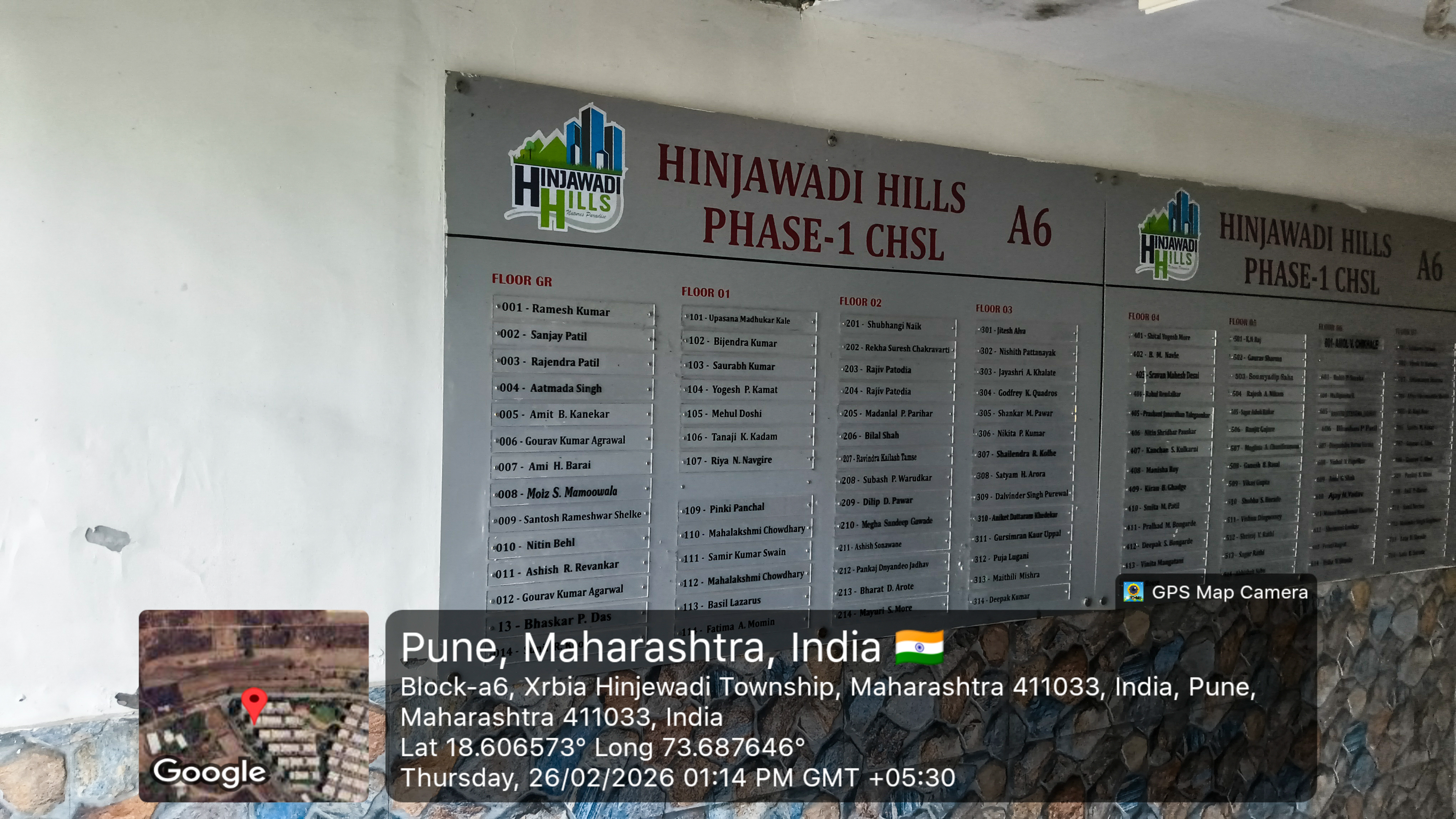 2 BHK Flat for sale in Xrbia Hinjewadi, Pune Dehu Cantt Civil Township — photo 22