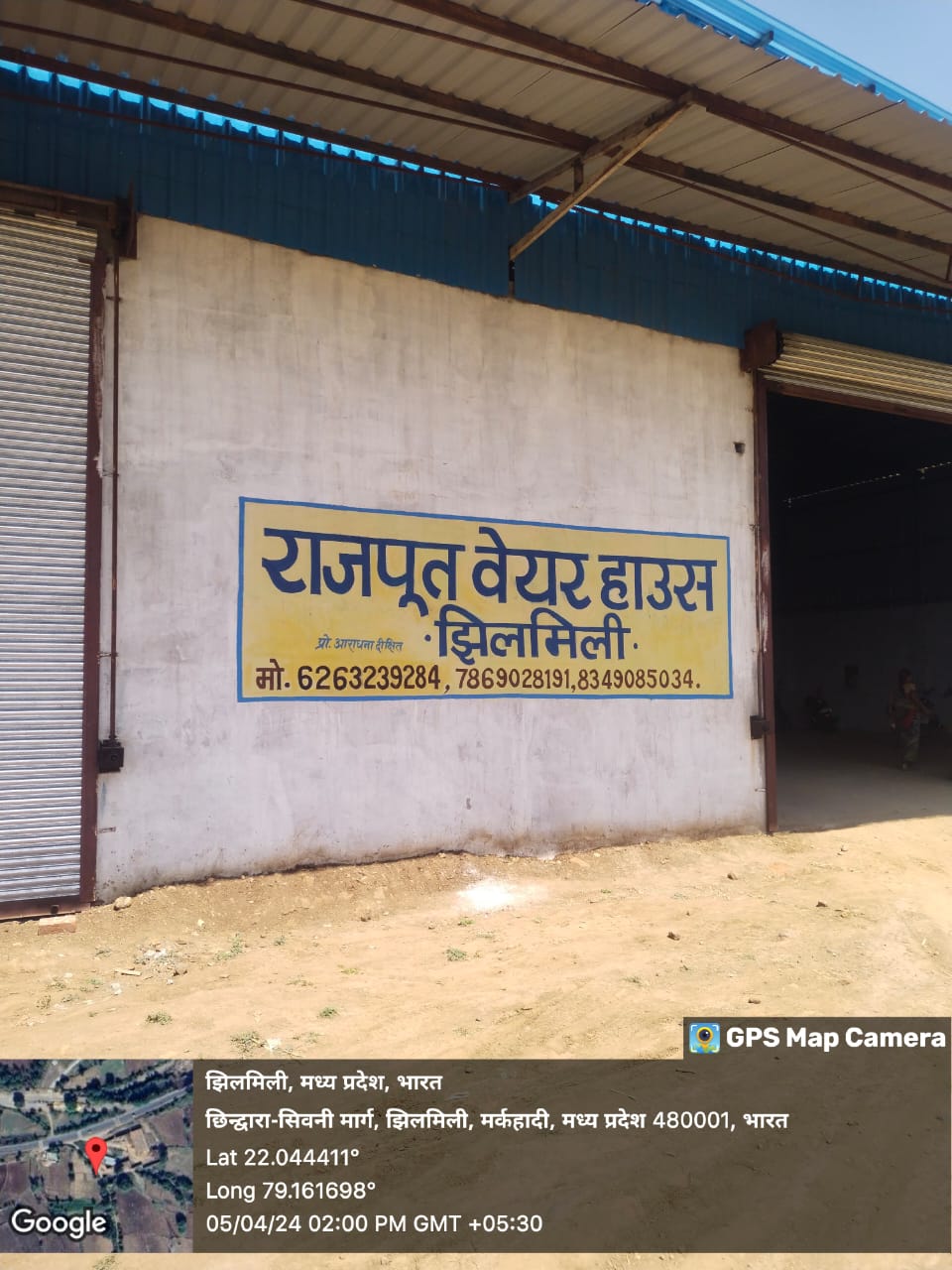 Godowns for sale in Chhindwara — photo 7