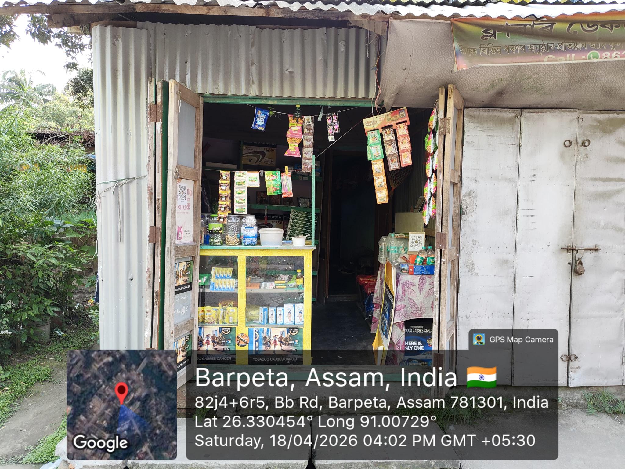 600.48 square feet Individual House for sale in BARPETA TOWN Barpeta