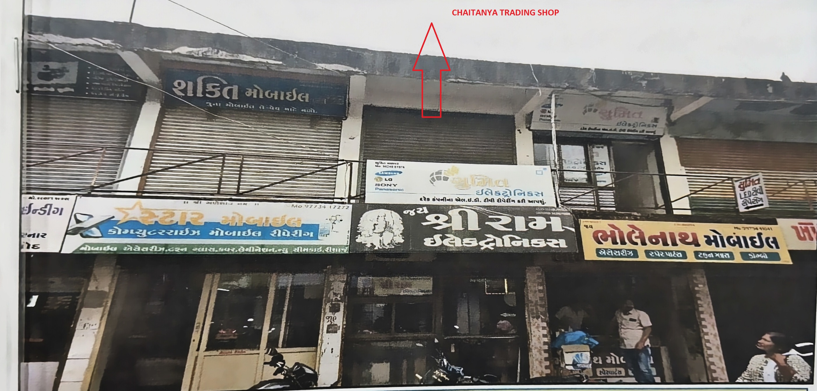 Shops for sale in Semi-Urban Keshod — photo 1