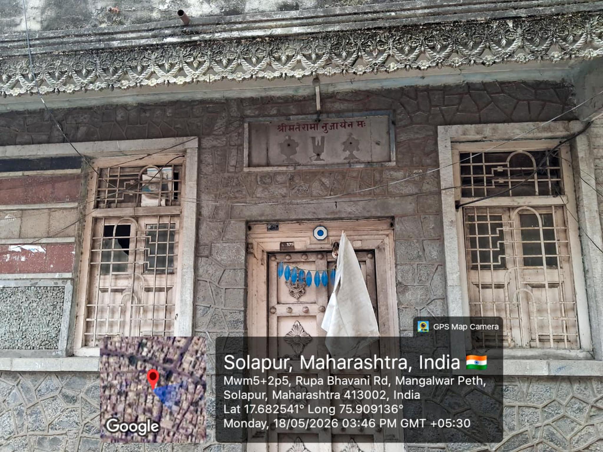 185.85 square meter Individual House for sale in solapur Solapur — photo 2