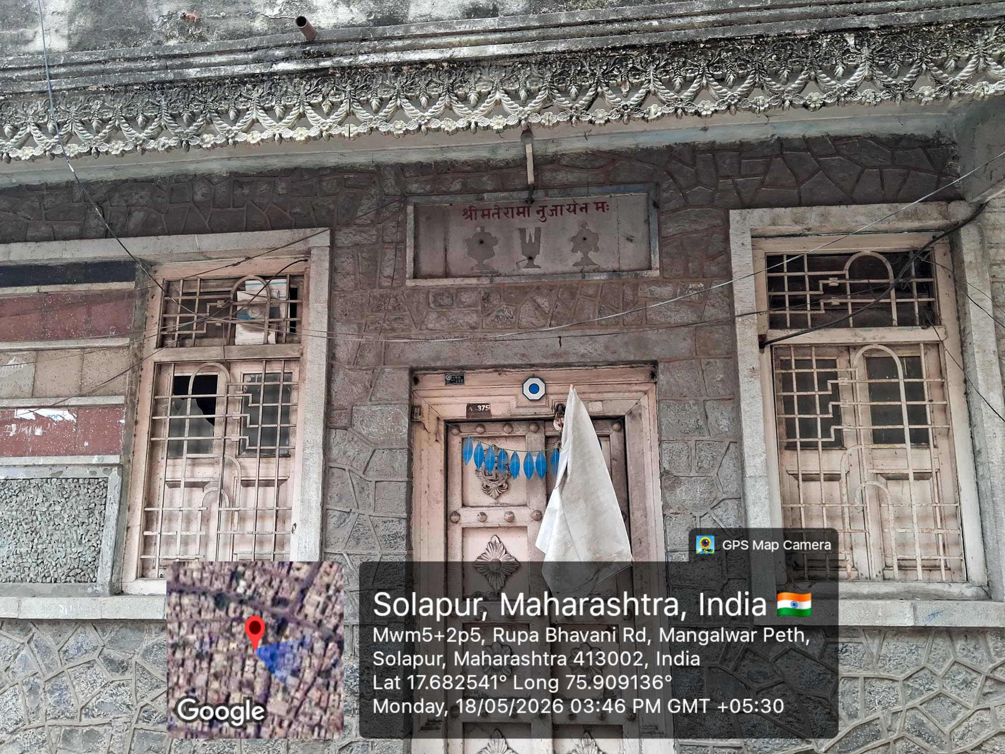 185.85 square meter Individual House for sale in solapur Solapur — photo 17