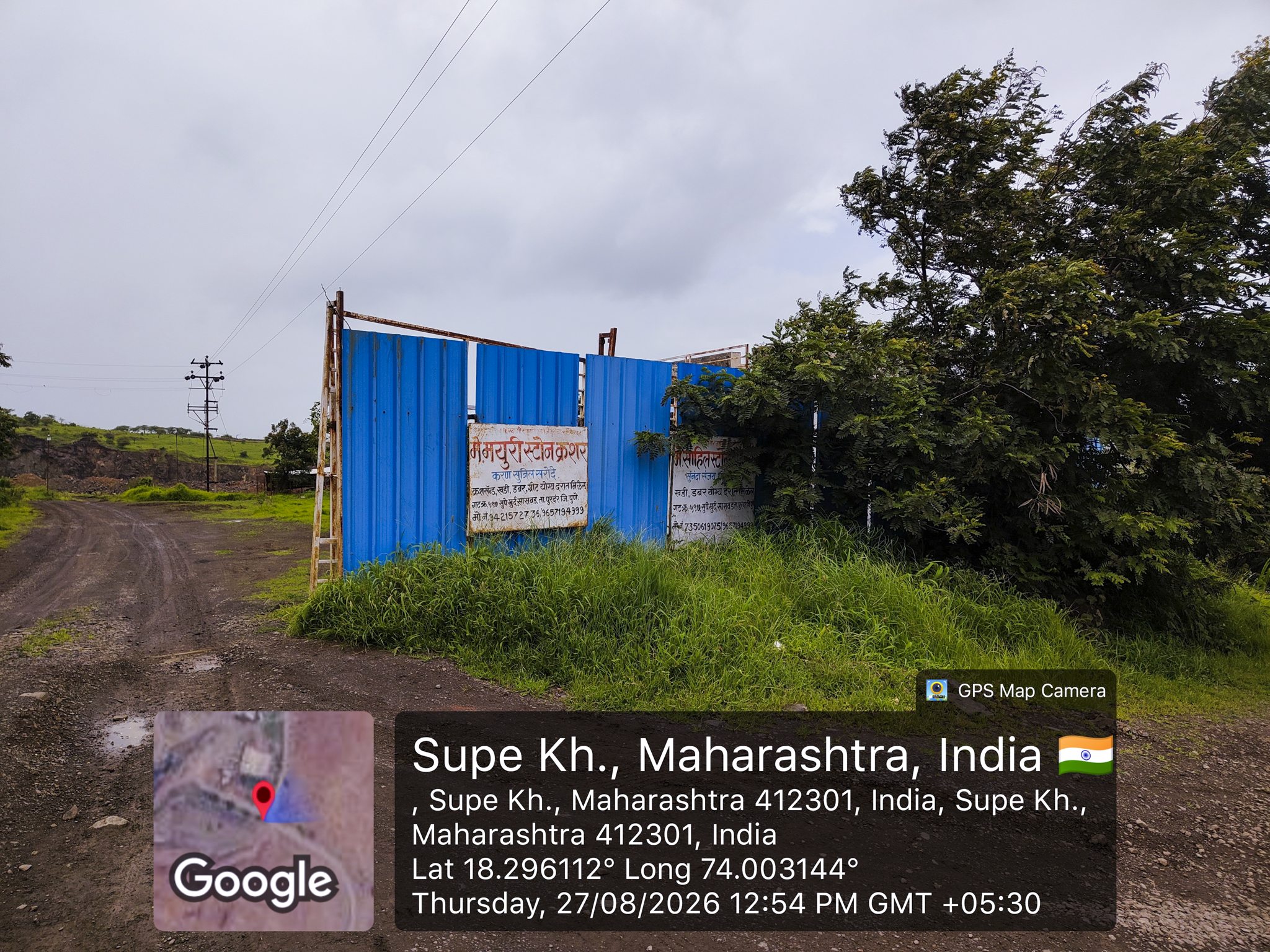 22000 square meter Quarry Land with machinery for sale in Sasvad — photo 2