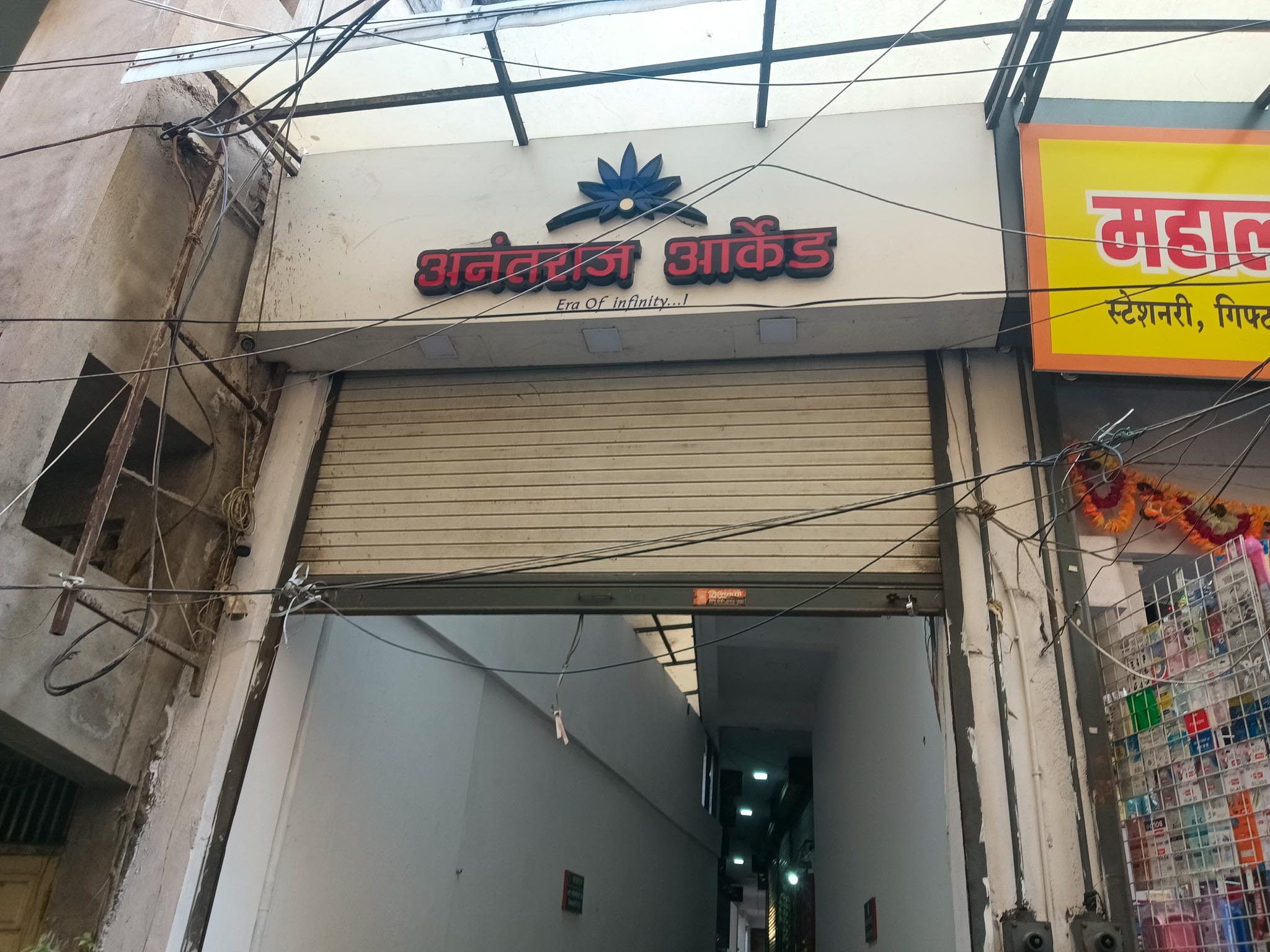 Office for sale in Nagpur — photo 3