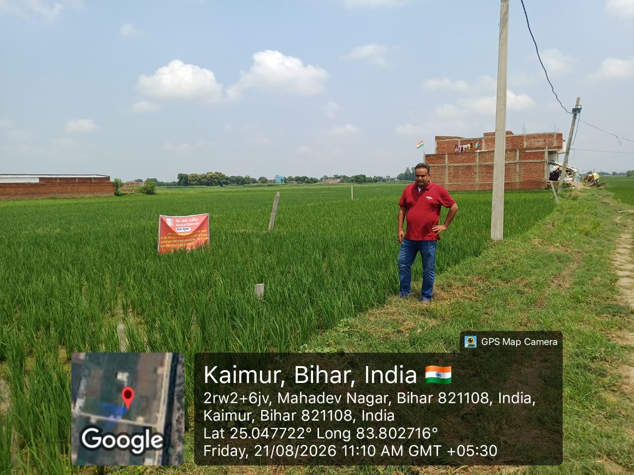 Plot for sale in Kudra Kudra — photo 1