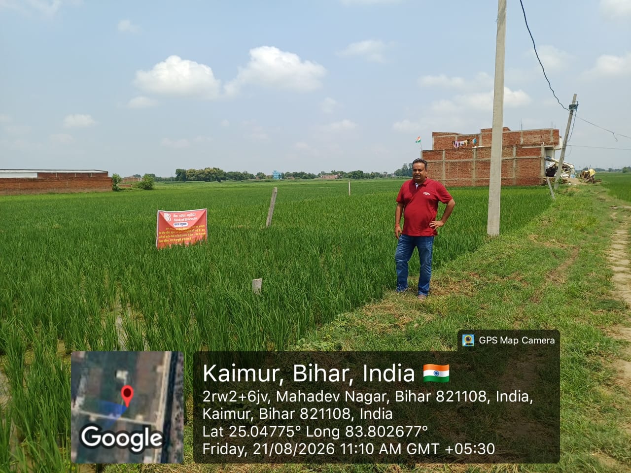 Plot for sale in Kudra Kudra — photo 3