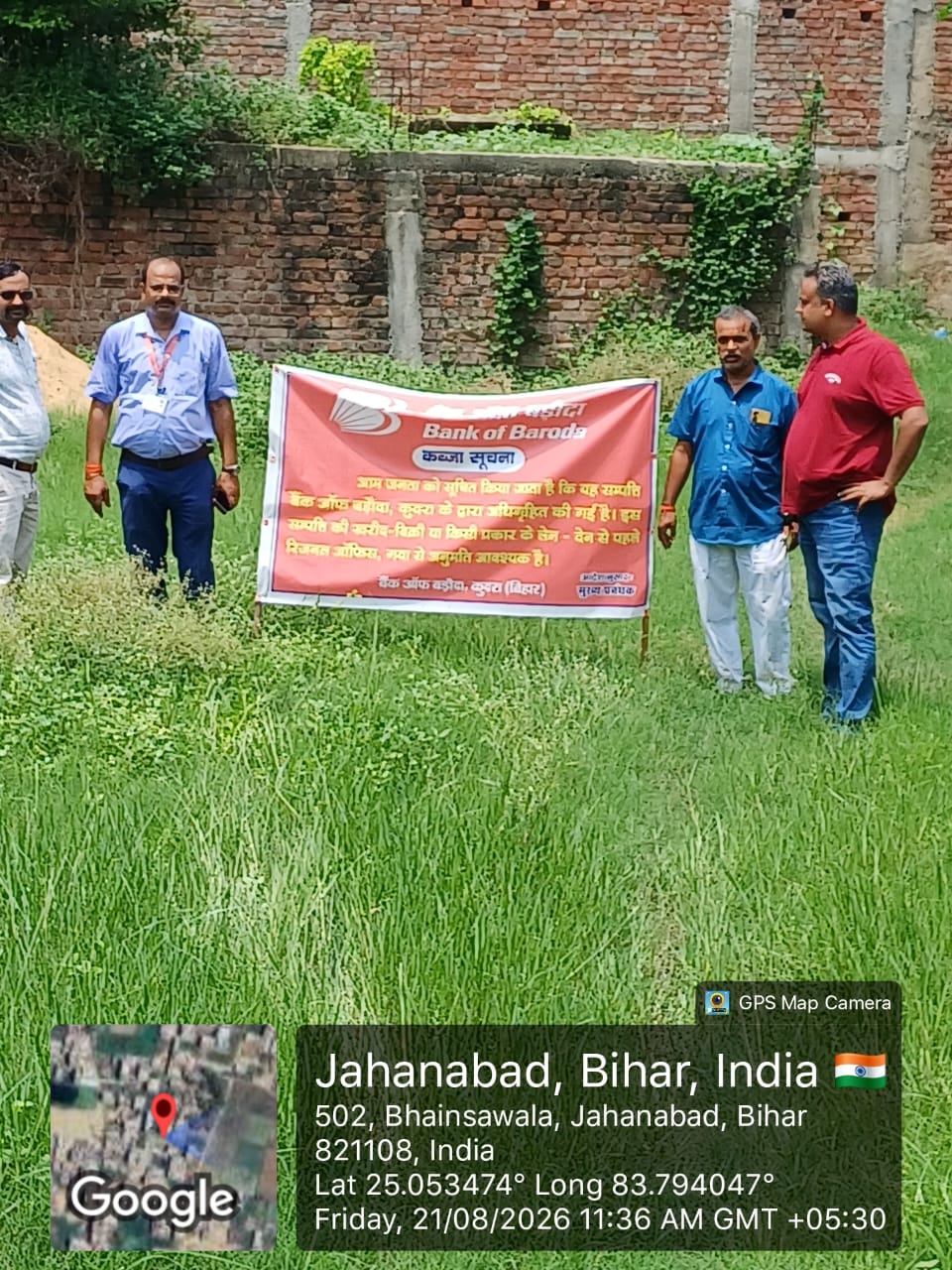 Plot for sale in Kudra Chanari — photo 2