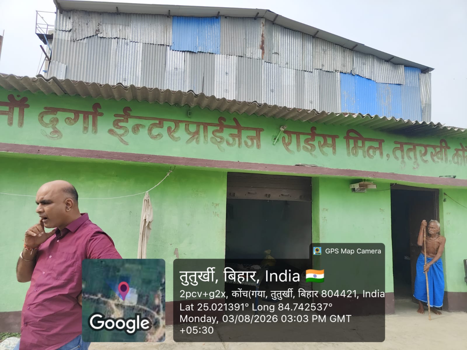 40500 square feet Shed with Plant and Machinery for sale in Tikari — photo 2