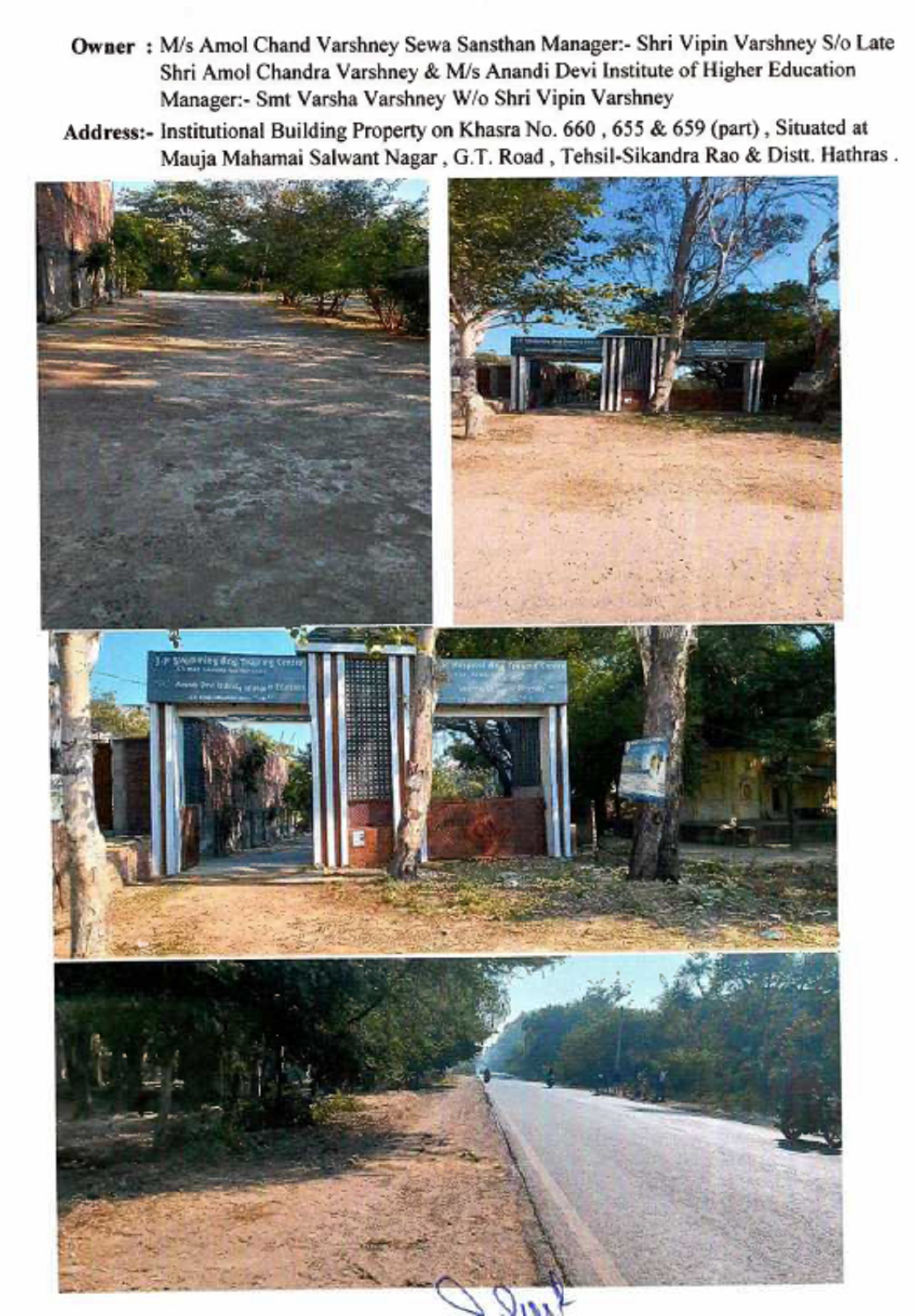 EDUCATIONAL INSTITUTE LAND AND BUILDING for sale in Sikandra Rao — photo 1