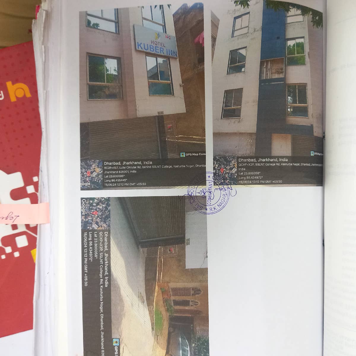 Plot for sale in Dhanbad — photo 1