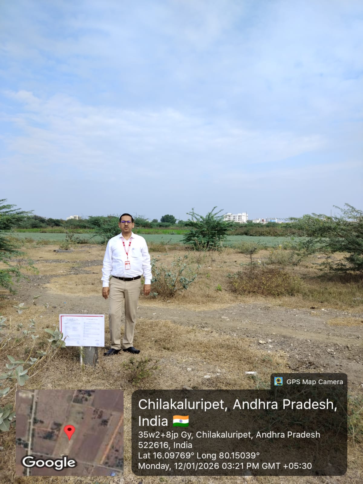 Plot for sale in Chilakaluripet — photo 1