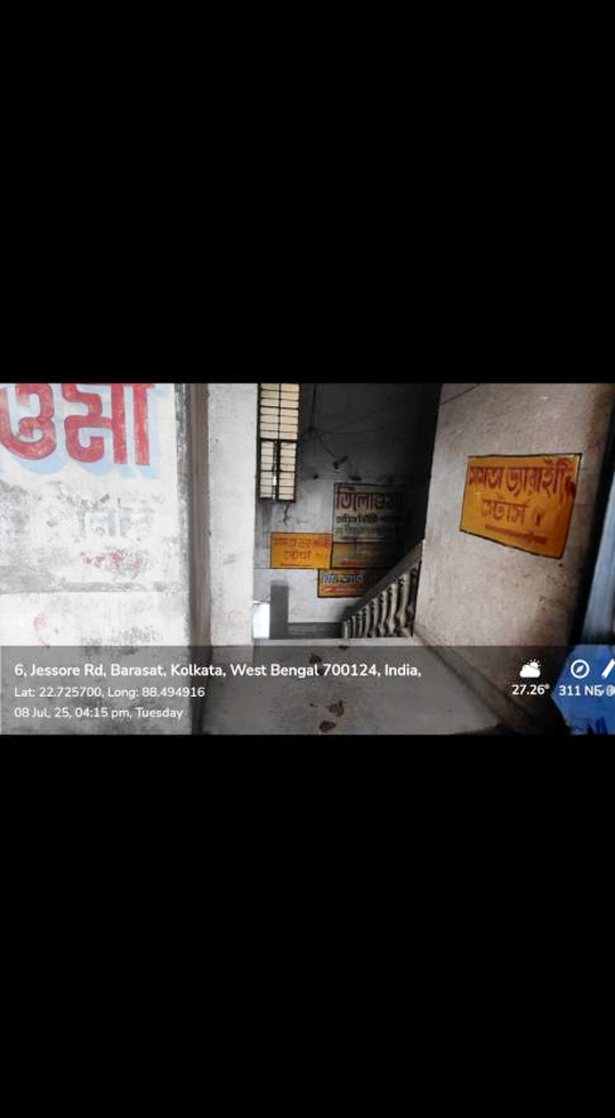 Office for sale in Barasat — photo 5