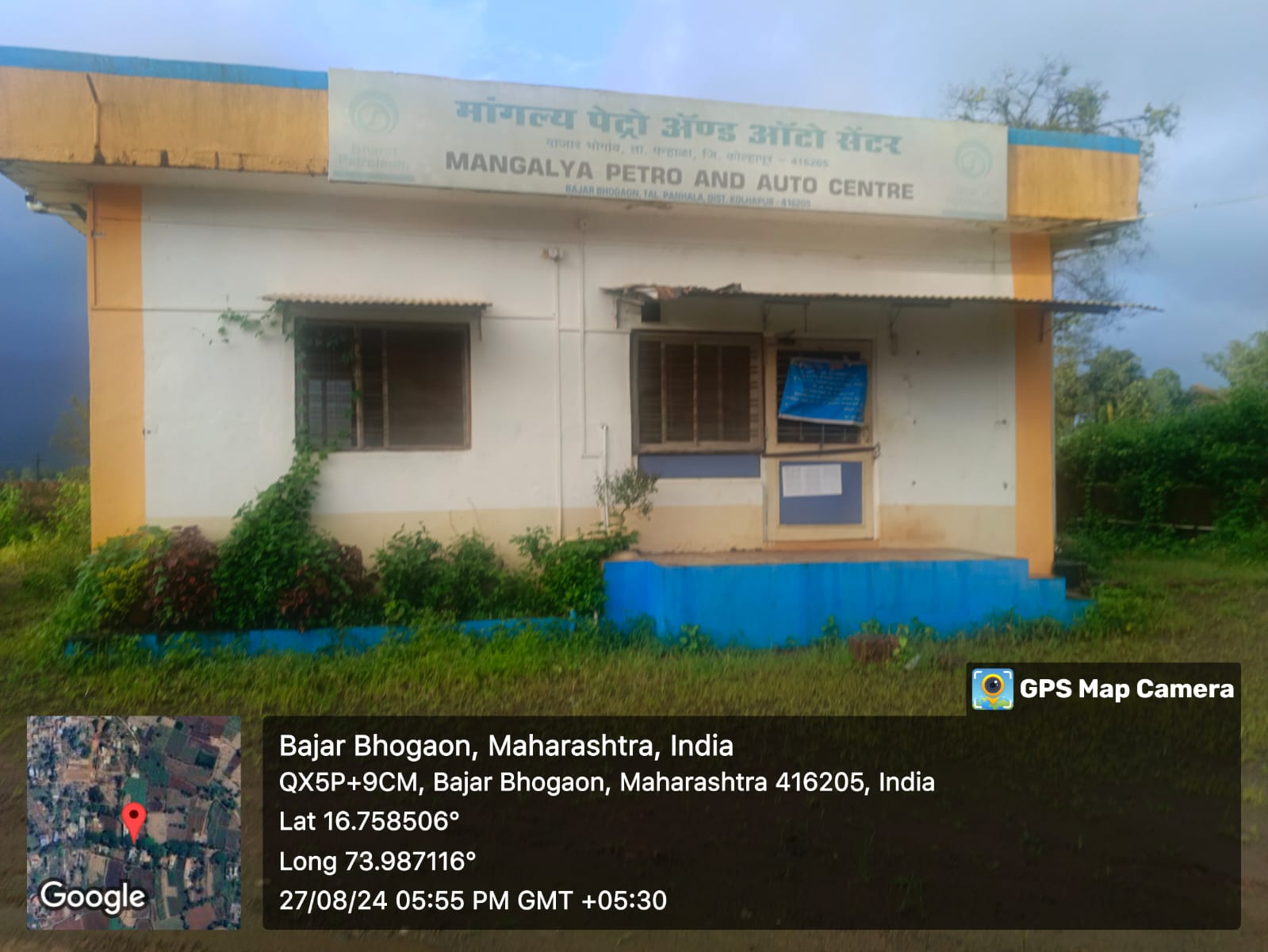 Plot for sale in Kolhapur — photo 11