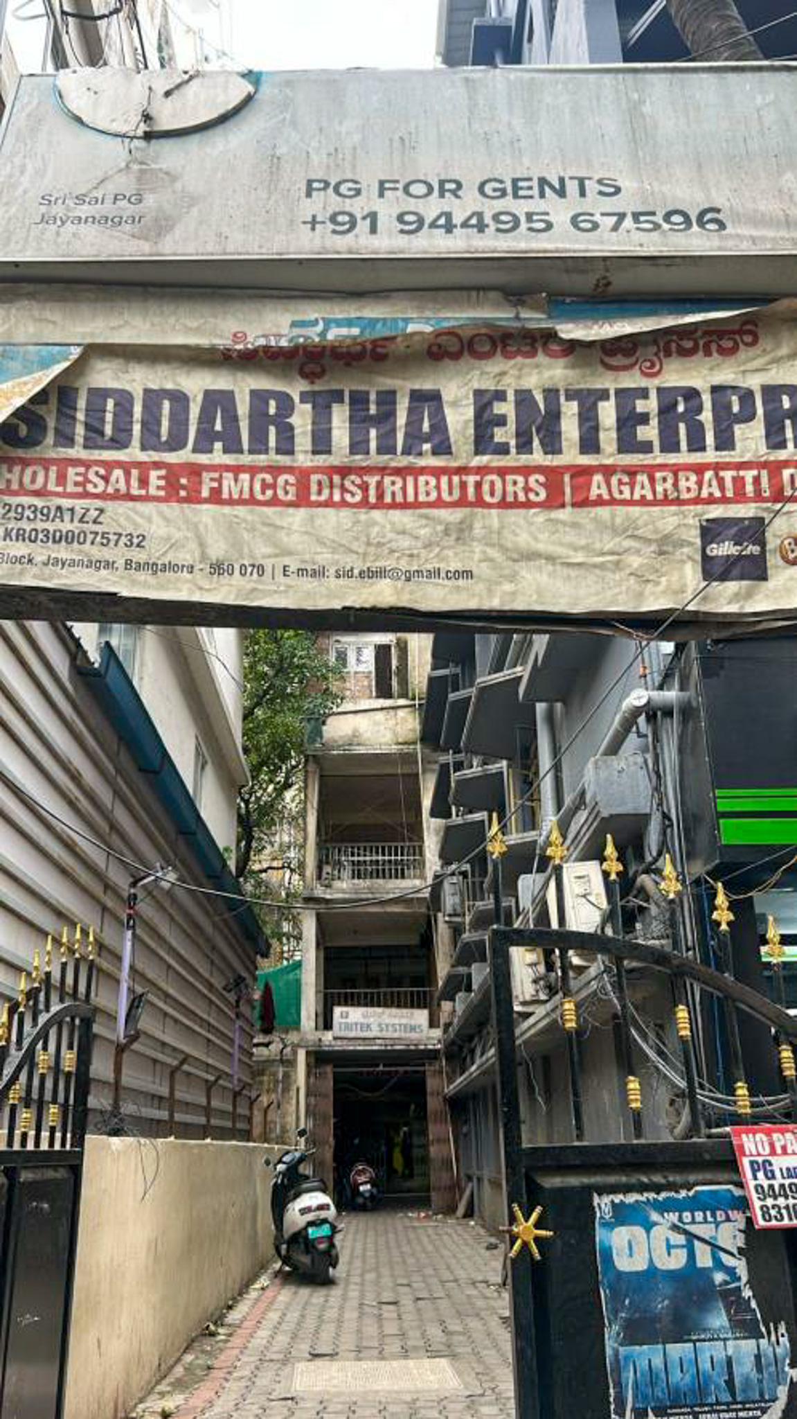 936 square feet Shops for sale in Bengaluru — photo 1