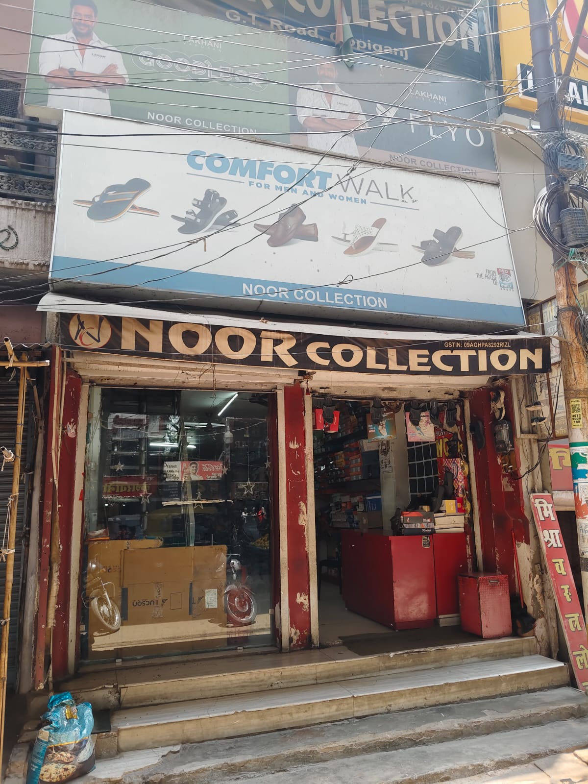 624 square feet Shops for sale in Gopi Ganj — photo 1