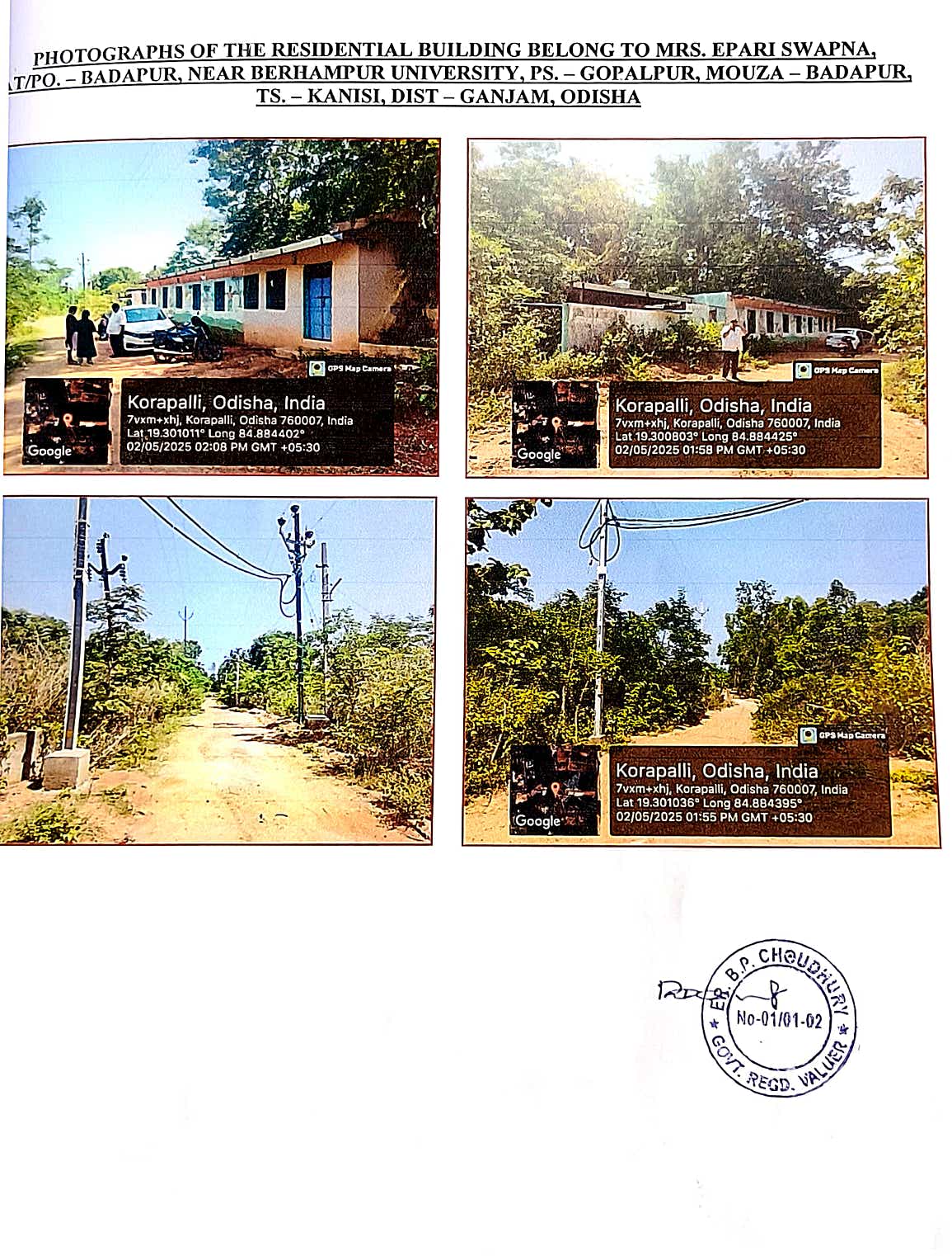 62639 square feet Plot for sale in BERHAMPUR Berhampur — photo 2