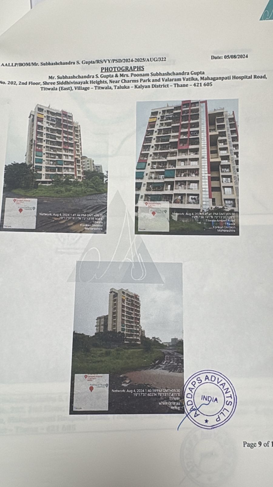 420 square feet Flat for sale in Kalyan — photo 1