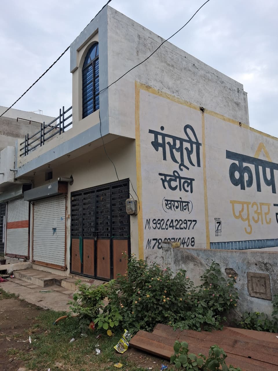 1000 square feet Individual House for sale in khargone Khargone — photo 2