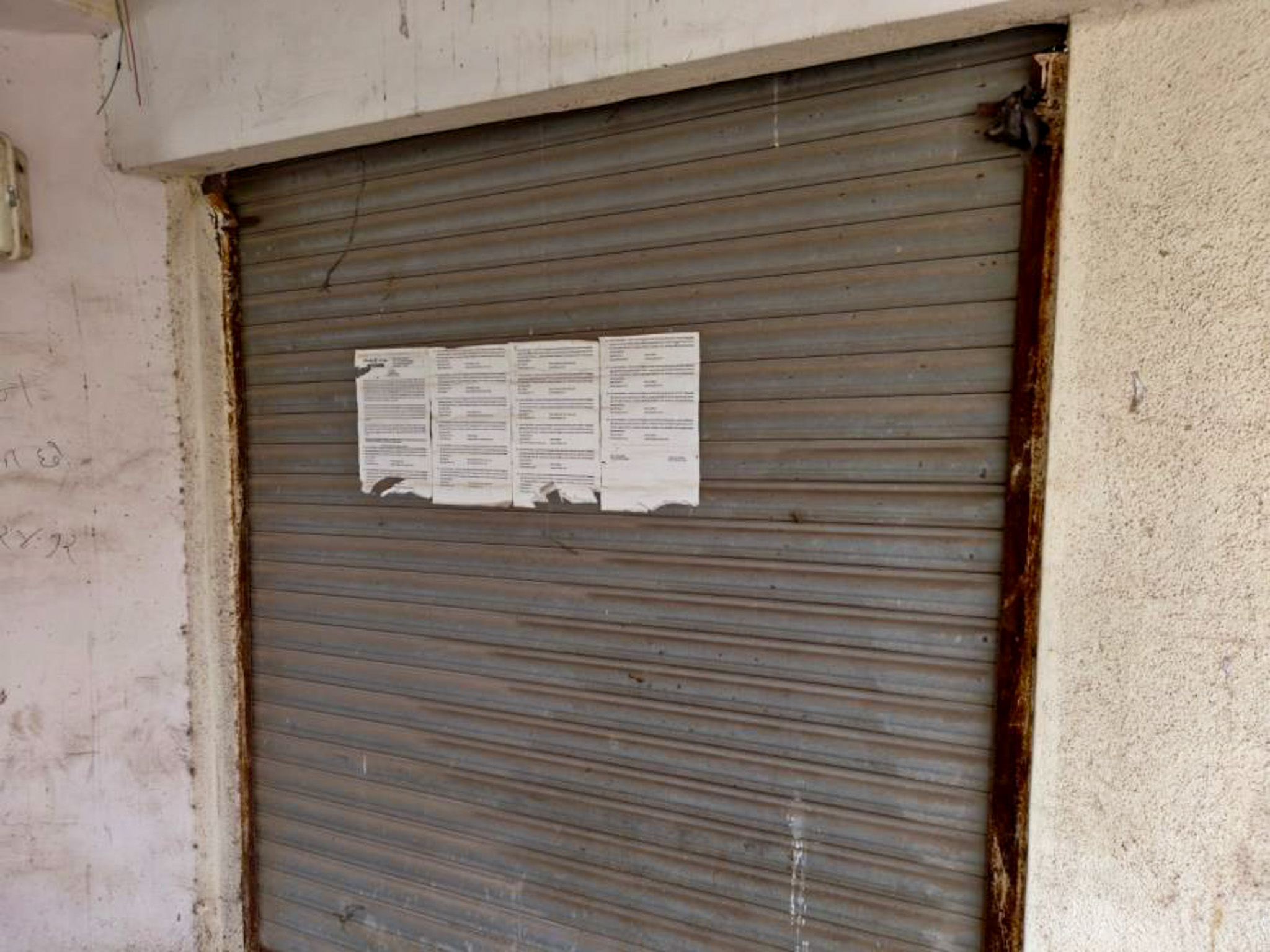 Shops for sale in Surendranagar — photo 3