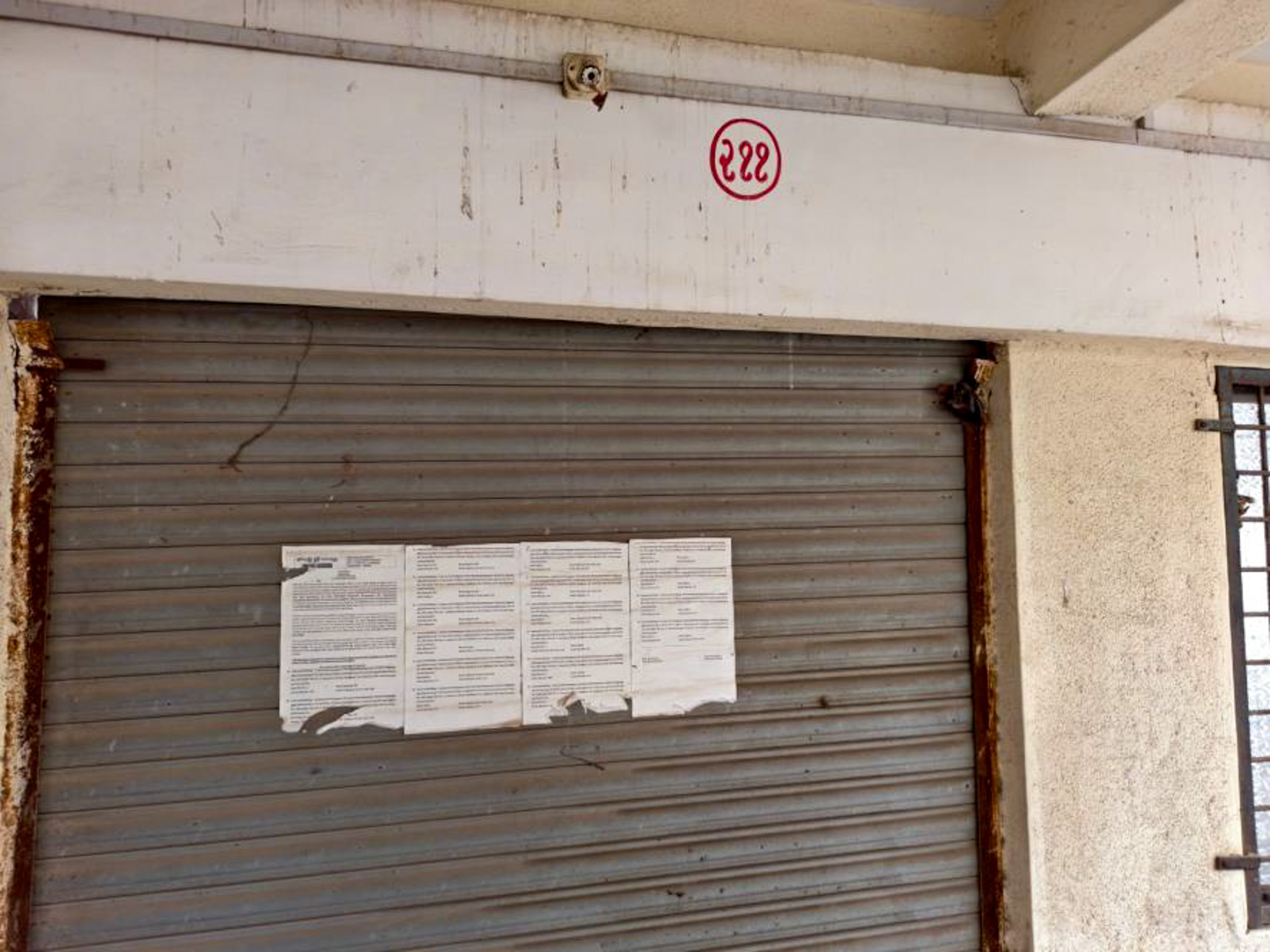 Shops for sale in Surendranagar — photo 9