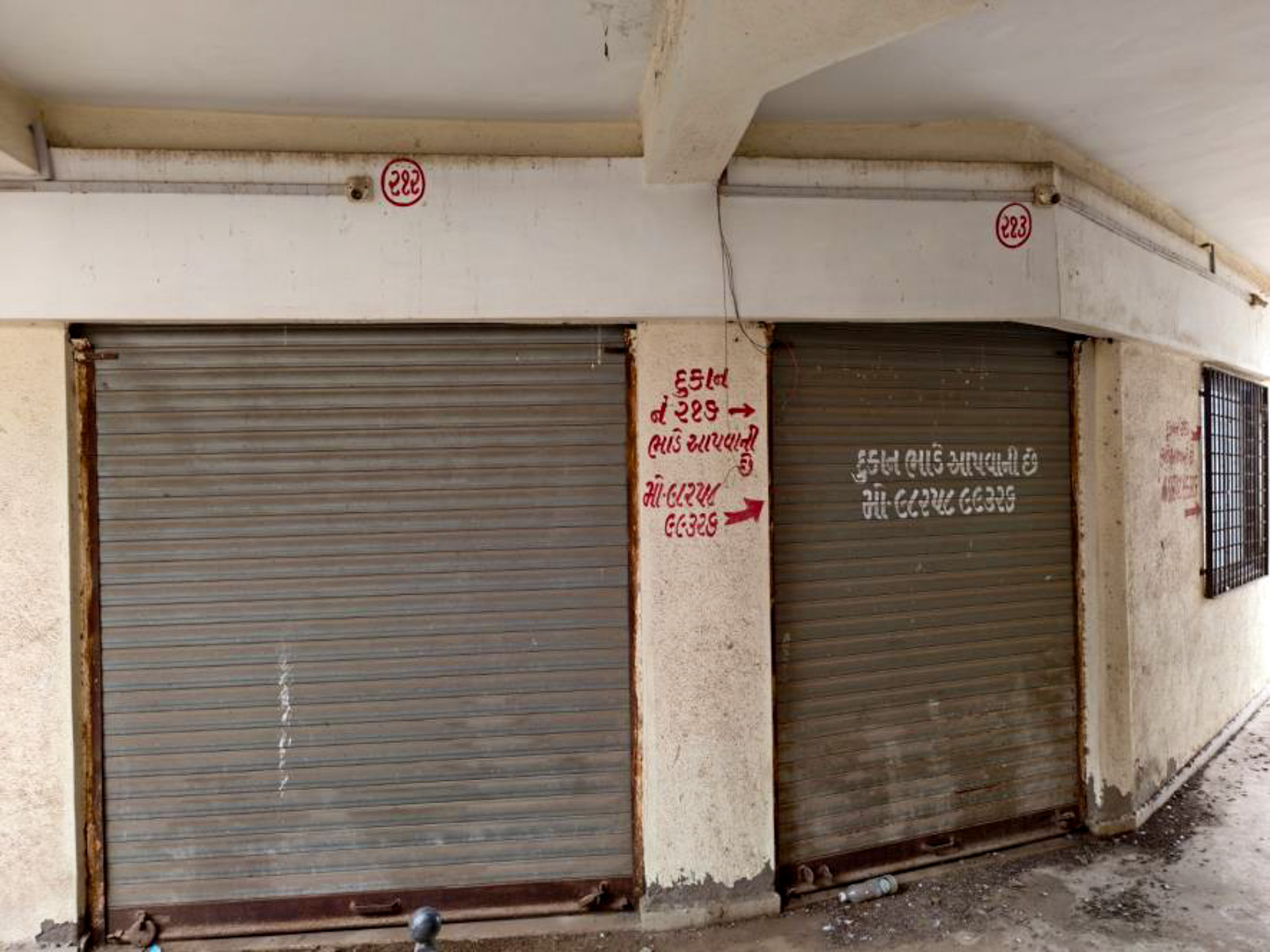 Shops for sale in Surendranagar — photo 14